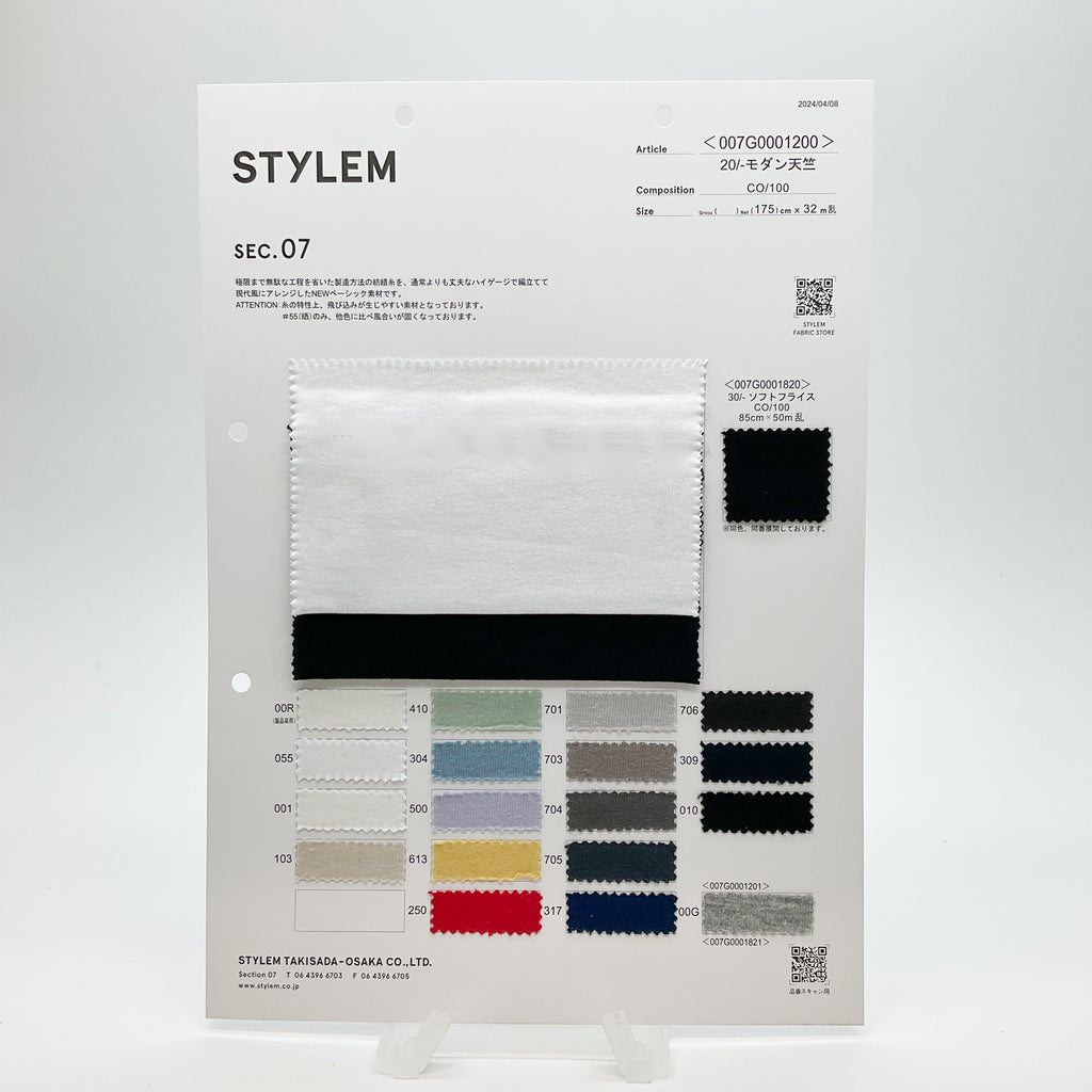 20/-CDHG天竺[007G0001200] | STYLEM FABRIC STORE