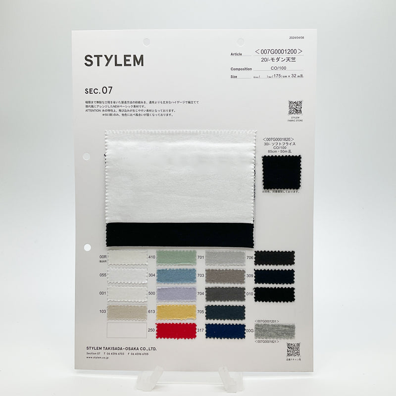 20/-CDHG天竺[007G0001200] | STYLEM FABRIC STORE