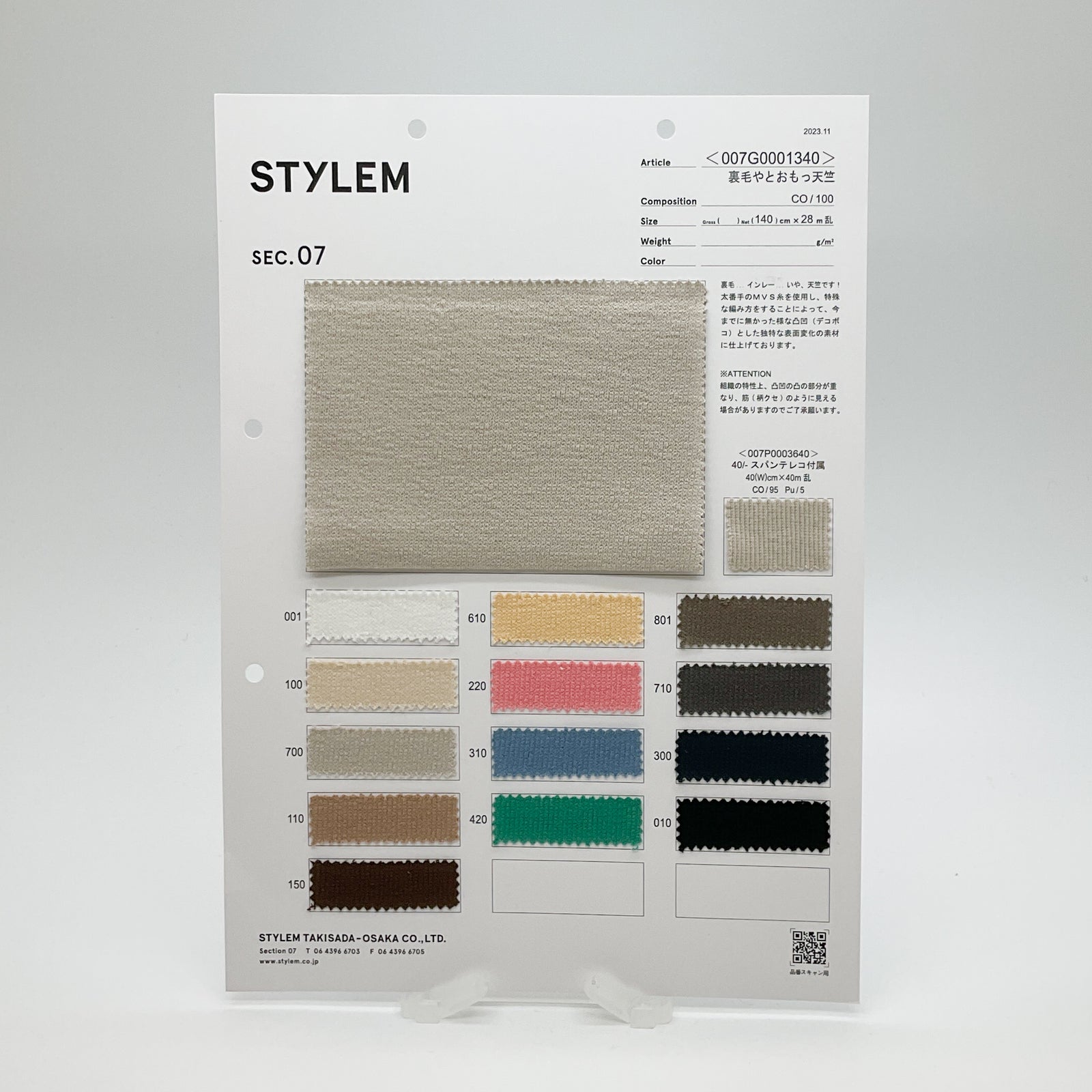 007G0001340_E_1600x.jpg?v=