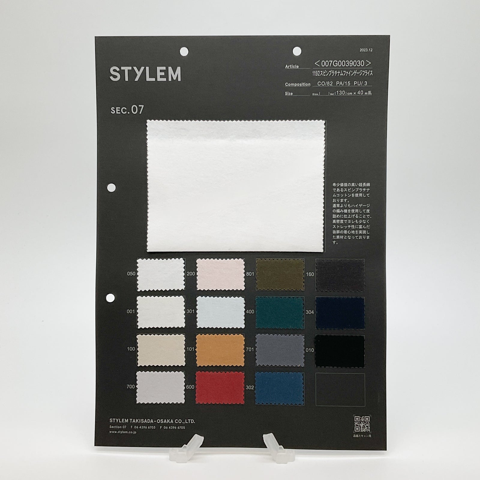 115/2スビンプラチナムファインゲージフラ[007G0039030