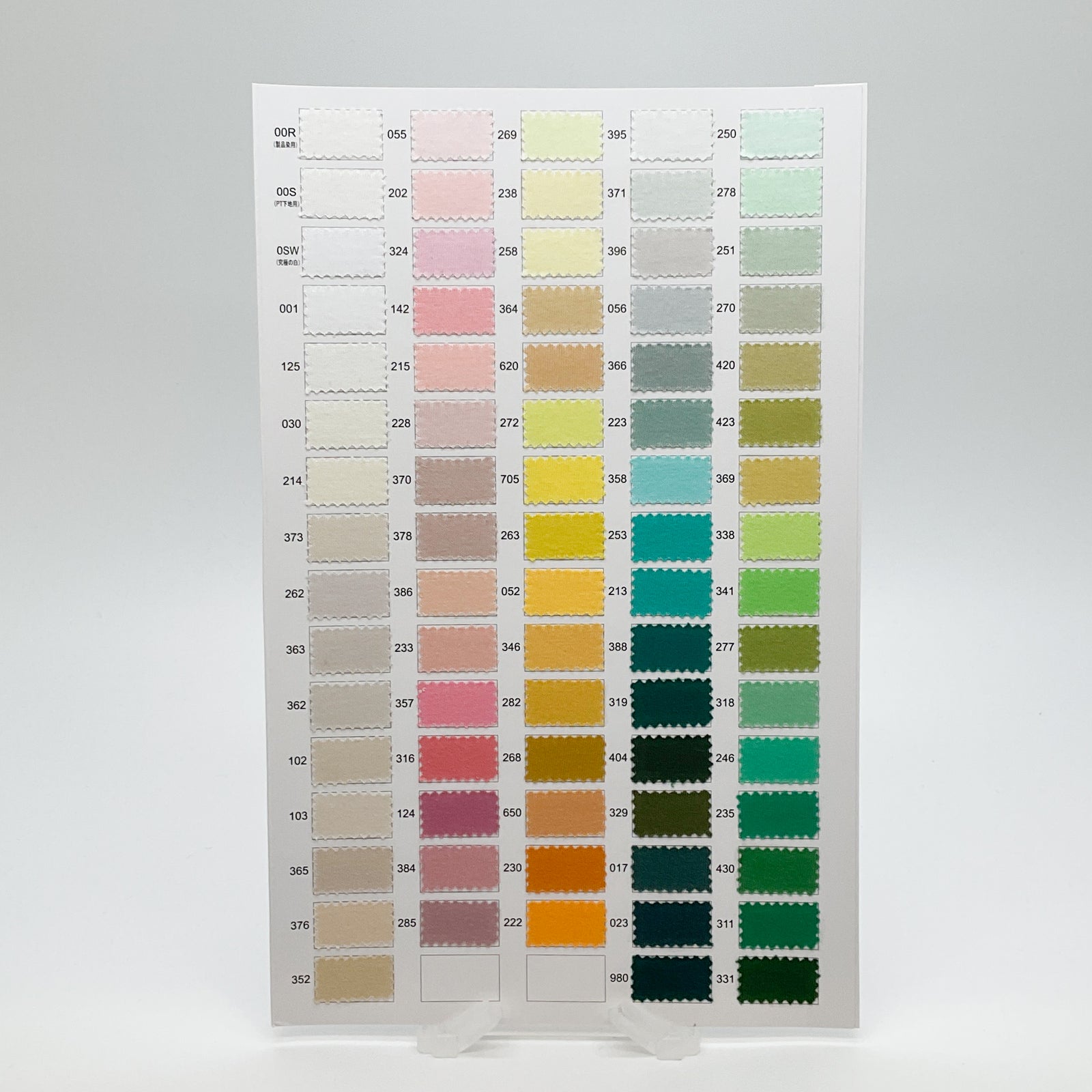 youteizan　マテリアルMaterial youteizan マテリアルMaterial Dimensional Tiles | Z Collection