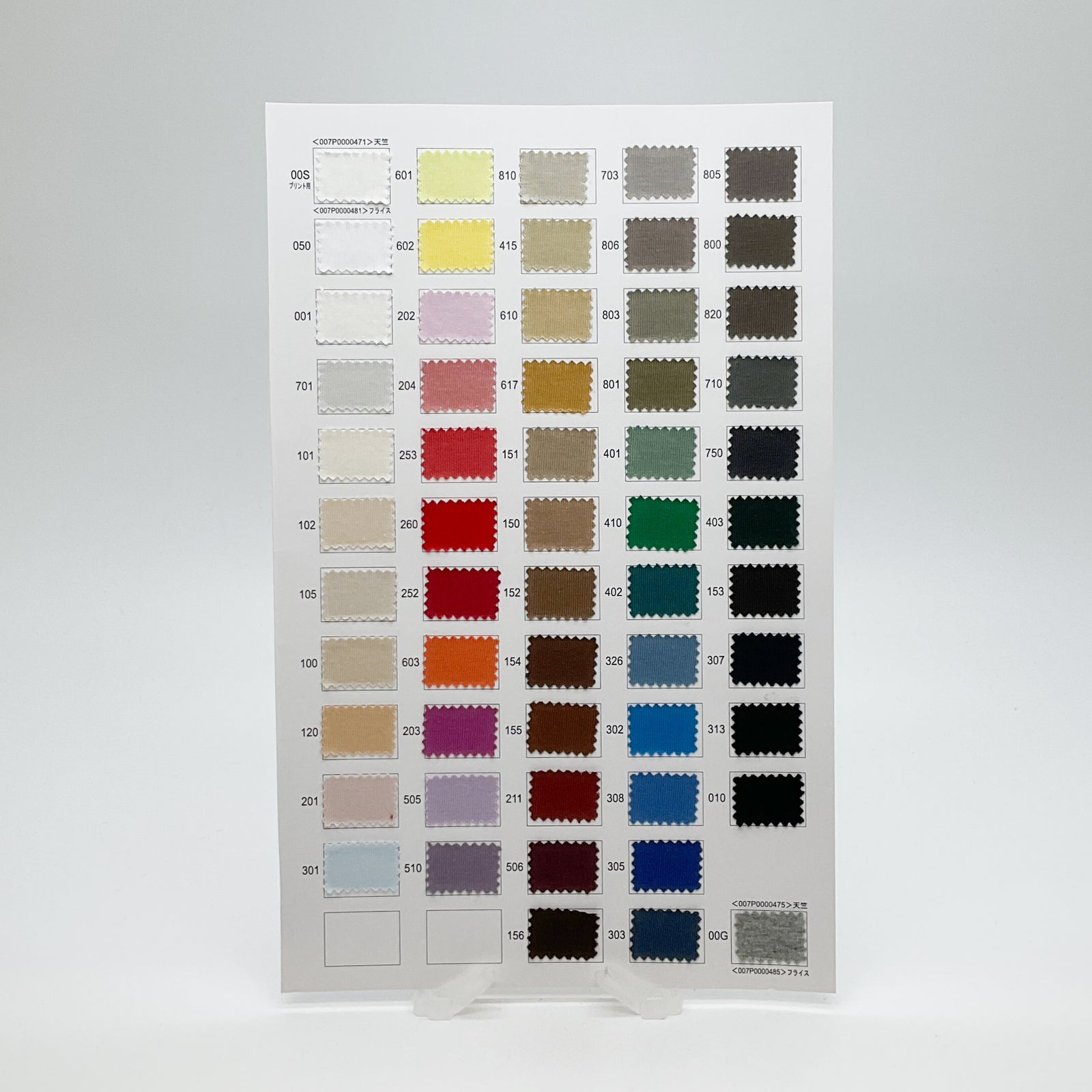 007P0000480_E2_1600x.jpg?v=