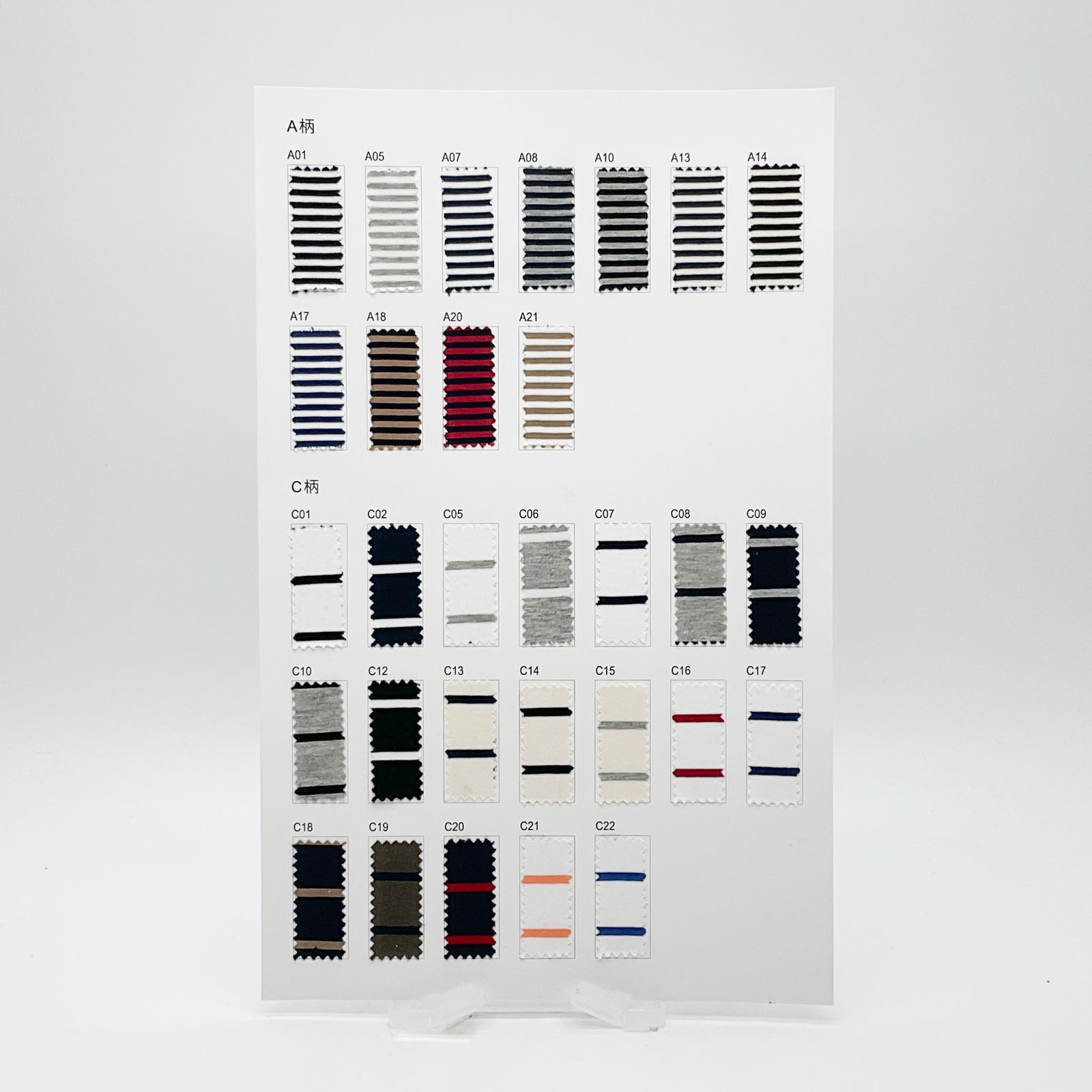 72/2サイロプレミアムボーダー[007P0000725] | STYLEM FABRIC STORE