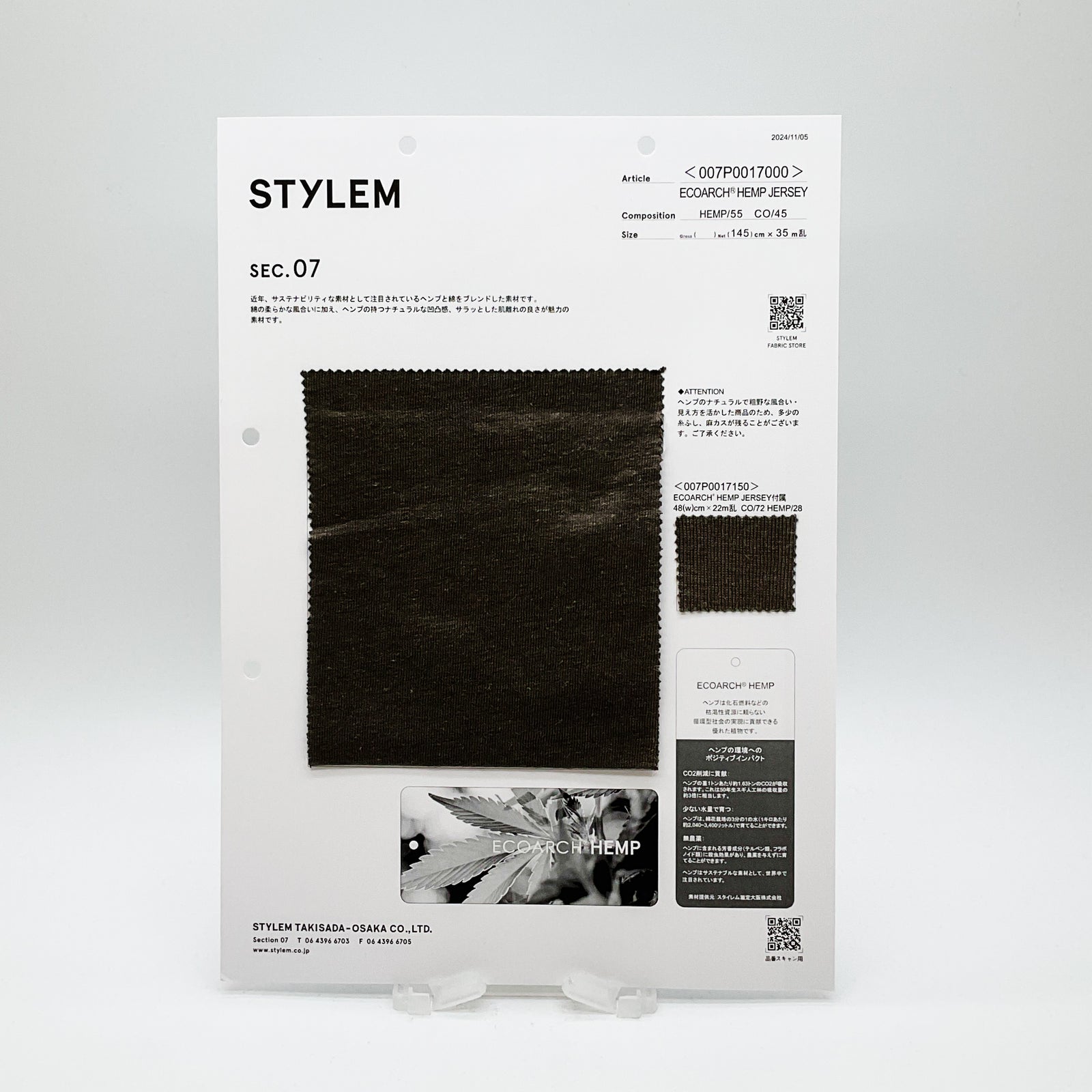 ECOARCH®HEMP JERSEY 付属[007P0017150] | STYLEM FABRIC STORE