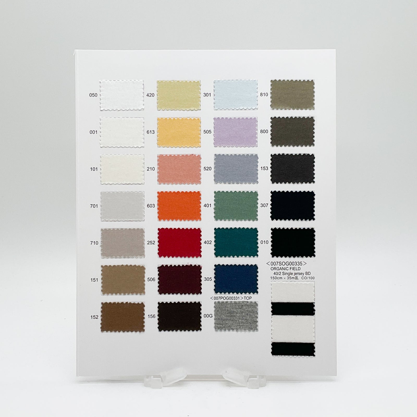 ORGANIC FIELD 40/2[007POG00330] | STYLEM FABRIC STORE