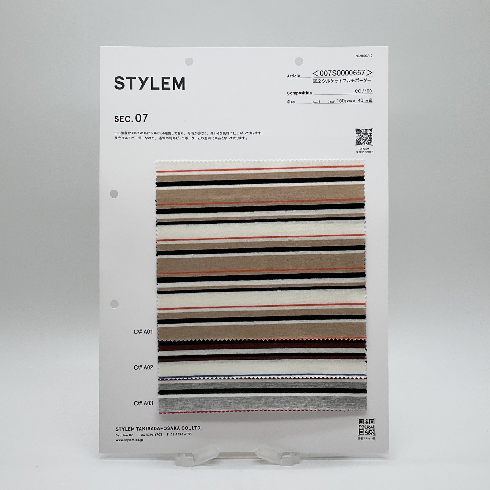 60/2シルケットマルチボーダー[007S0000657] | STYLEM FABRIC STORE