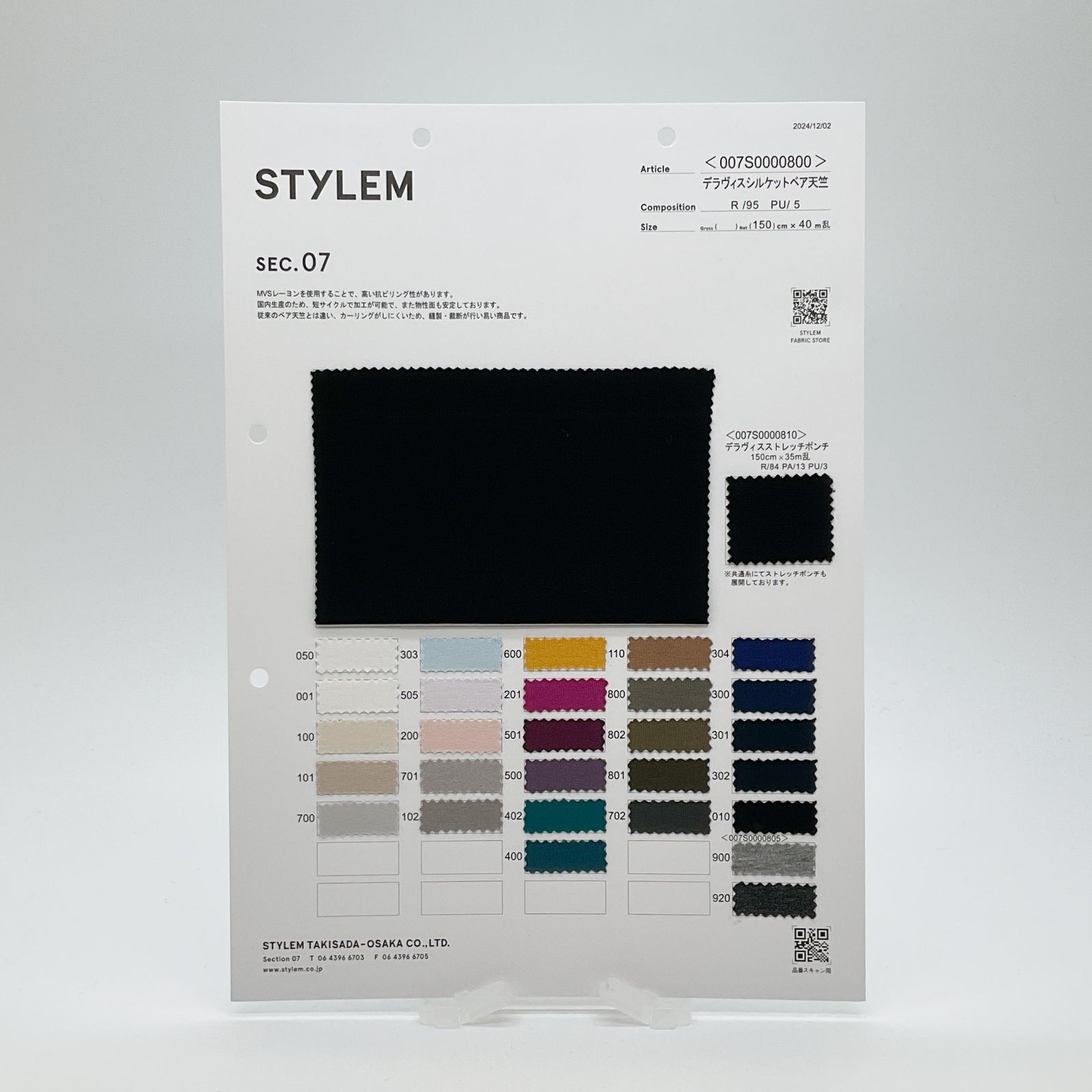 simplicity 105×192 ナチュラル　ヴィンテージトルコラグ 60×93 生成り×ピンク 草花ボタニカル トルコヴィンテージラグ