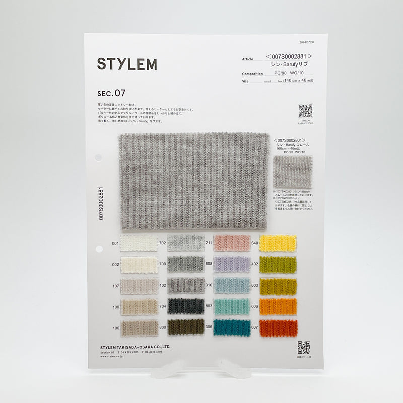 シン バルフィーリブ[007S0002881] | STYLEM FABRIC STORE