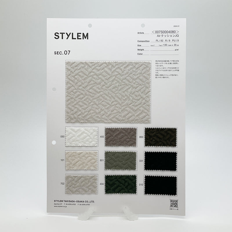 AirクッションJQ[007S0004080] | STYLEM FABRIC STORE
