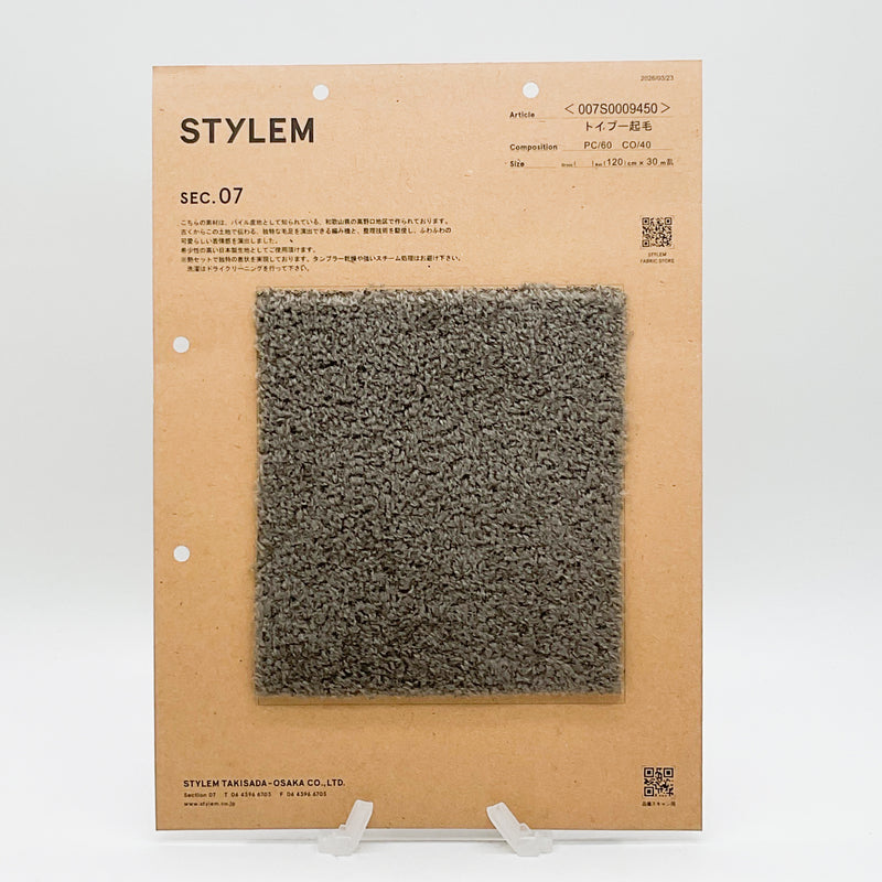 トイプーボア[007S0009450] | STYLEM FABRIC STORE
