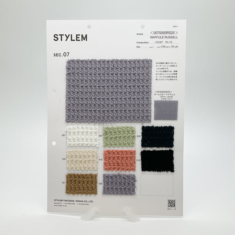 WAFFULE RUSSELL[007S000RS20] | STYLEM FABRIC STORE