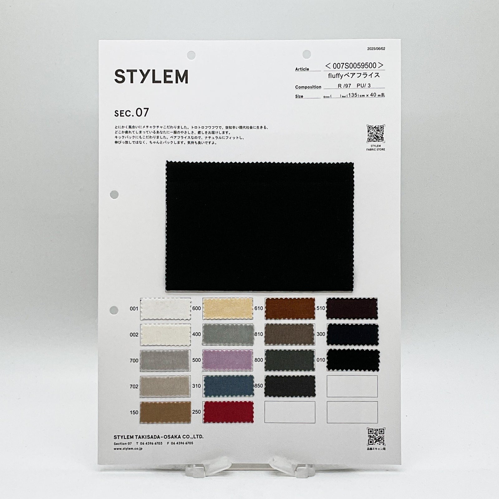 fluffy ベアフライス[007S0059500] | STYLEM FABRIC STORE