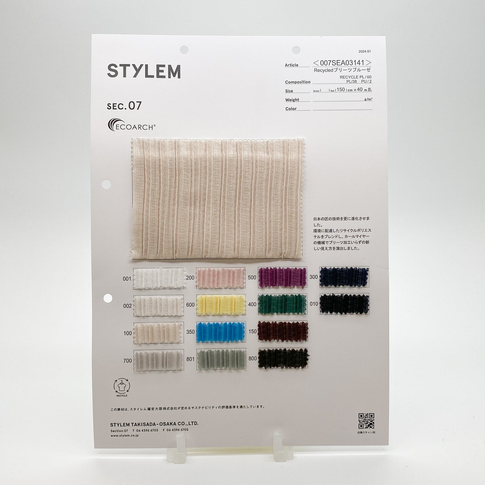 recycled プリーツブルーゼ[007SEA03141] | STYLEM FABRIC STORE