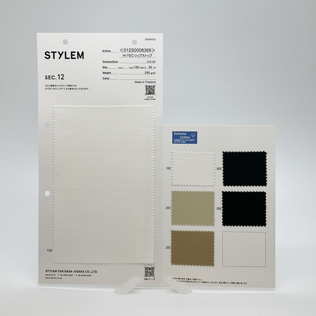 Hi-TECリップストップ[012S0008369] | STYLEM FABRIC STORE