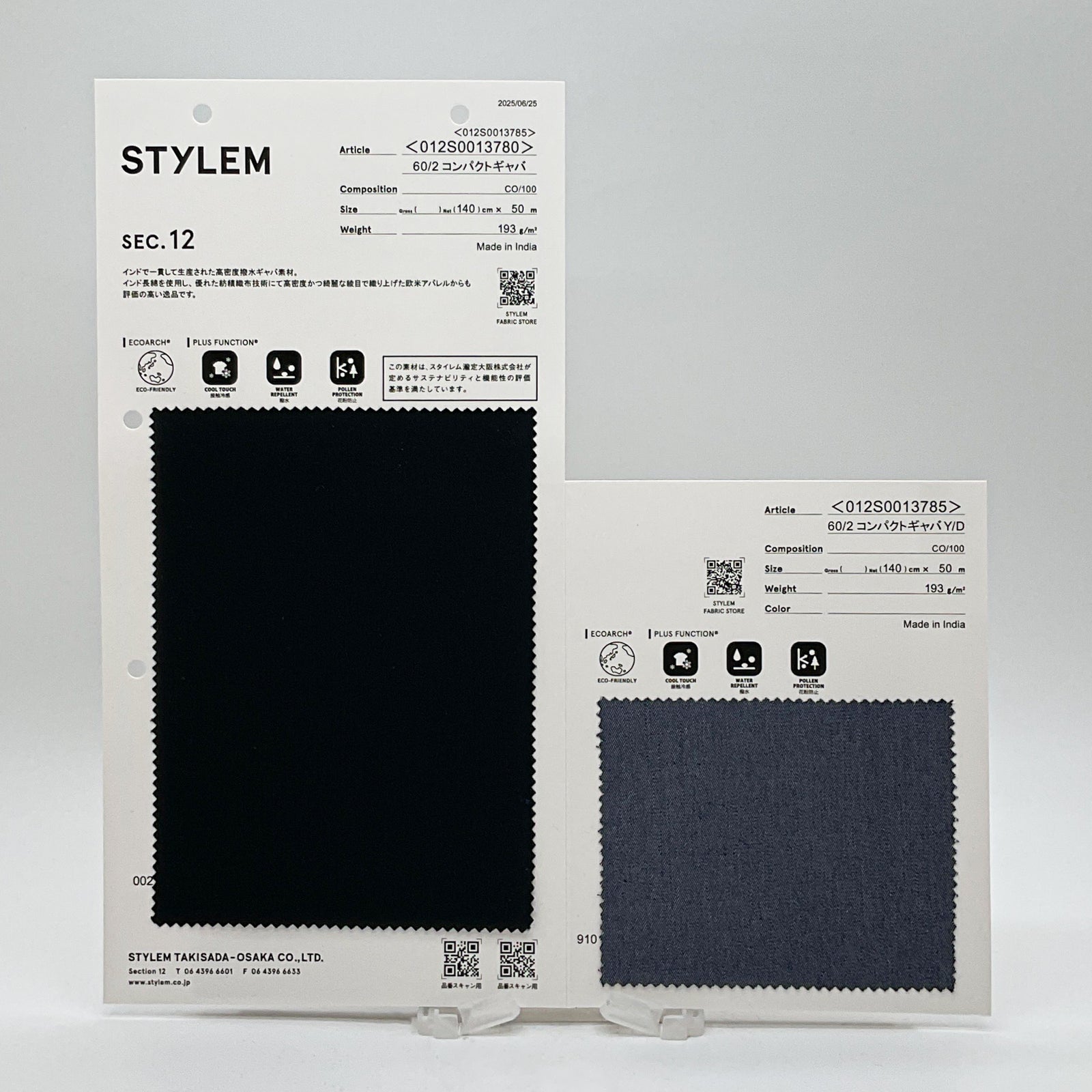 INDIA 60/2 バーバリーY/D[012S0013785] | STYLEM FABRIC STORE