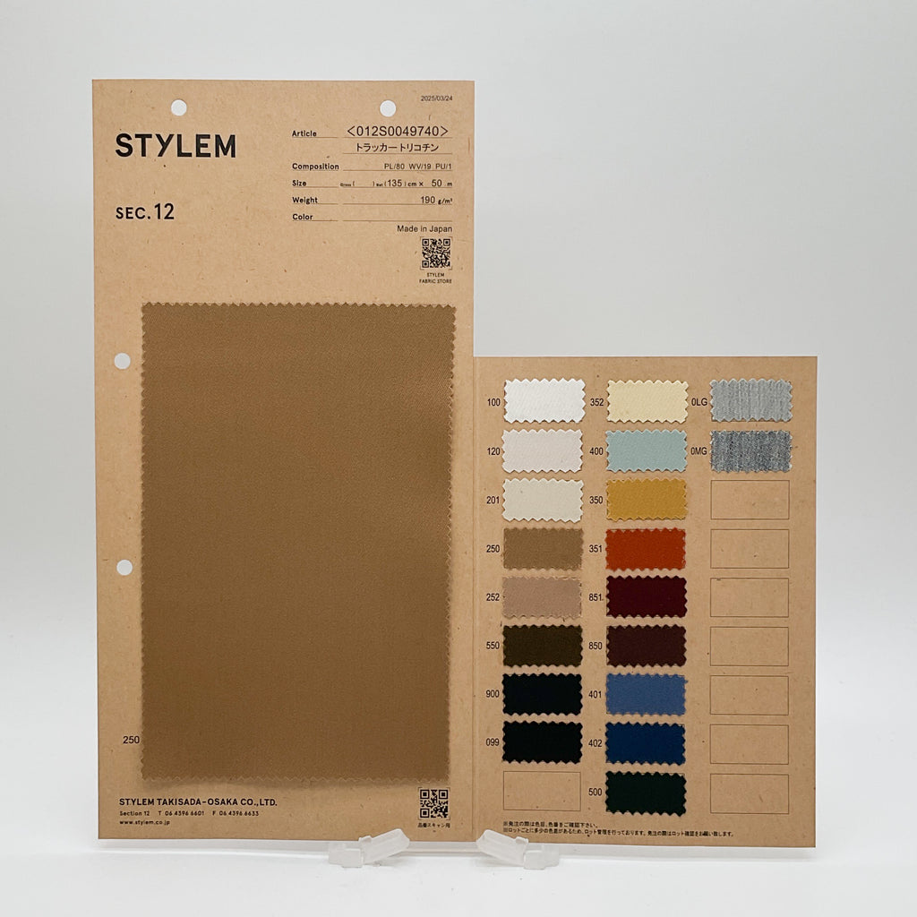 トラッカートリコチン[012S0049740] | STYLEM FABRIC STORE