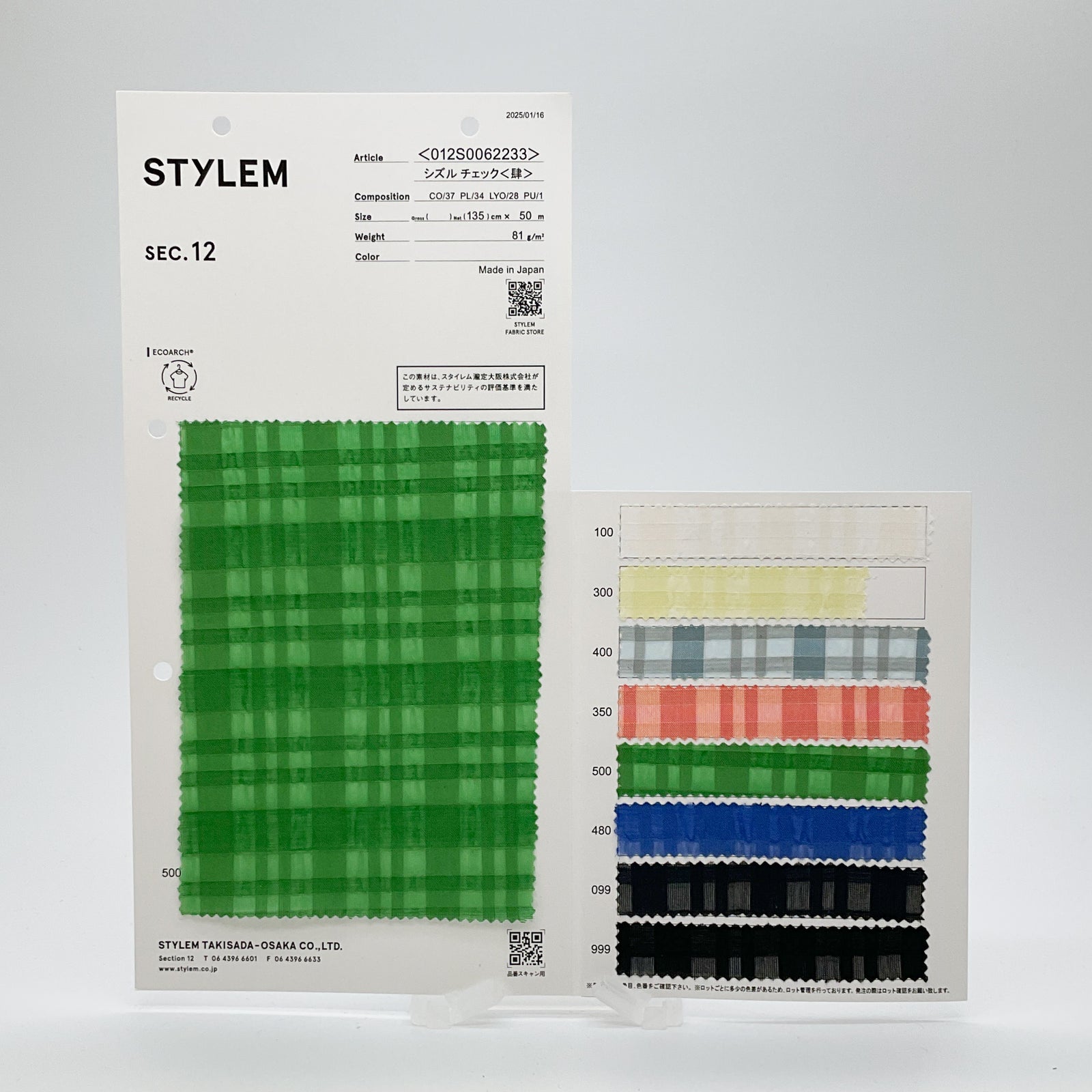 【新品】shishikui シシクイ　ノベルティ　チェック柄 SHISHIKUI」シシクイ公式オンラインストア