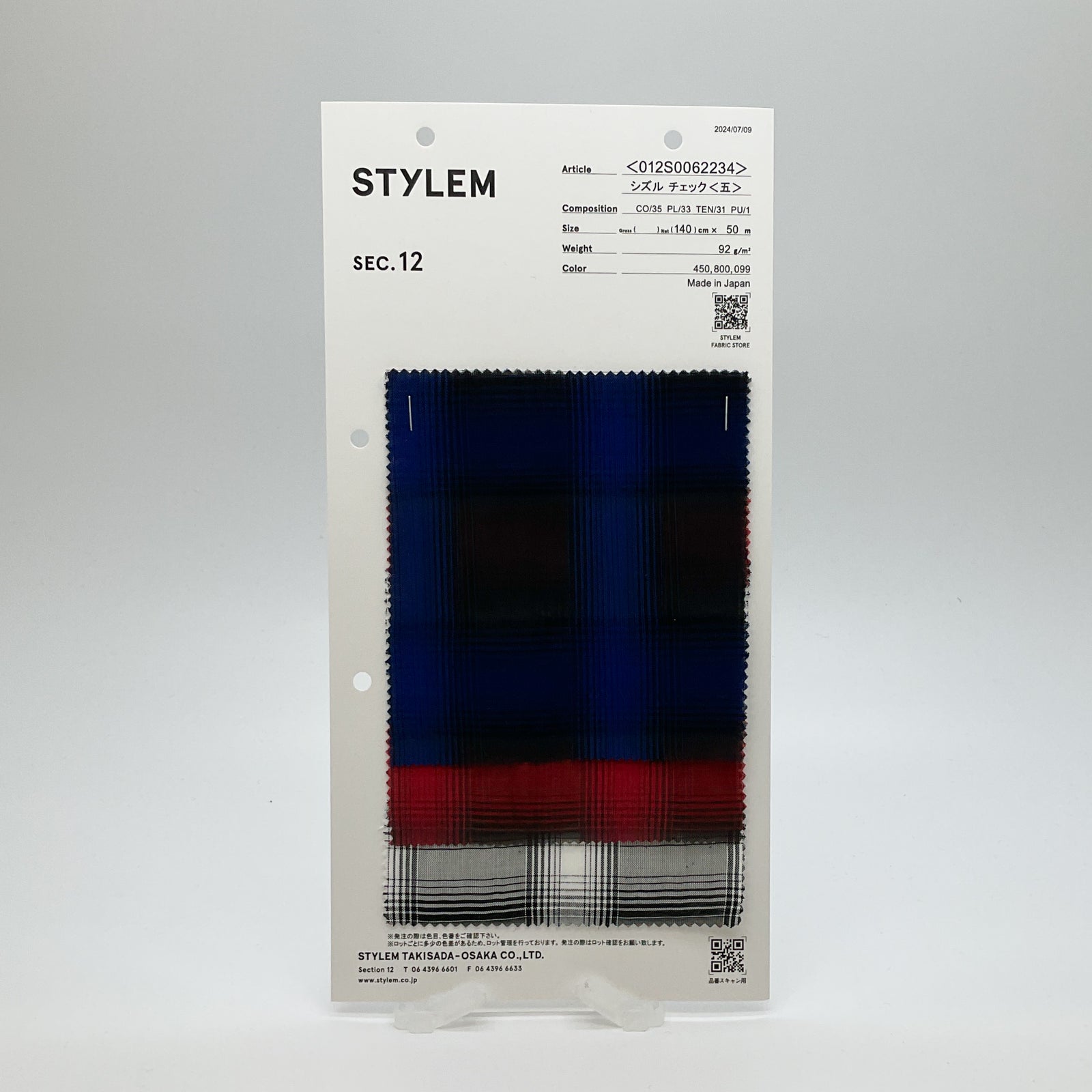 シズル チェック＜五＞[012S0062234] | STYLEM FABRIC STORE