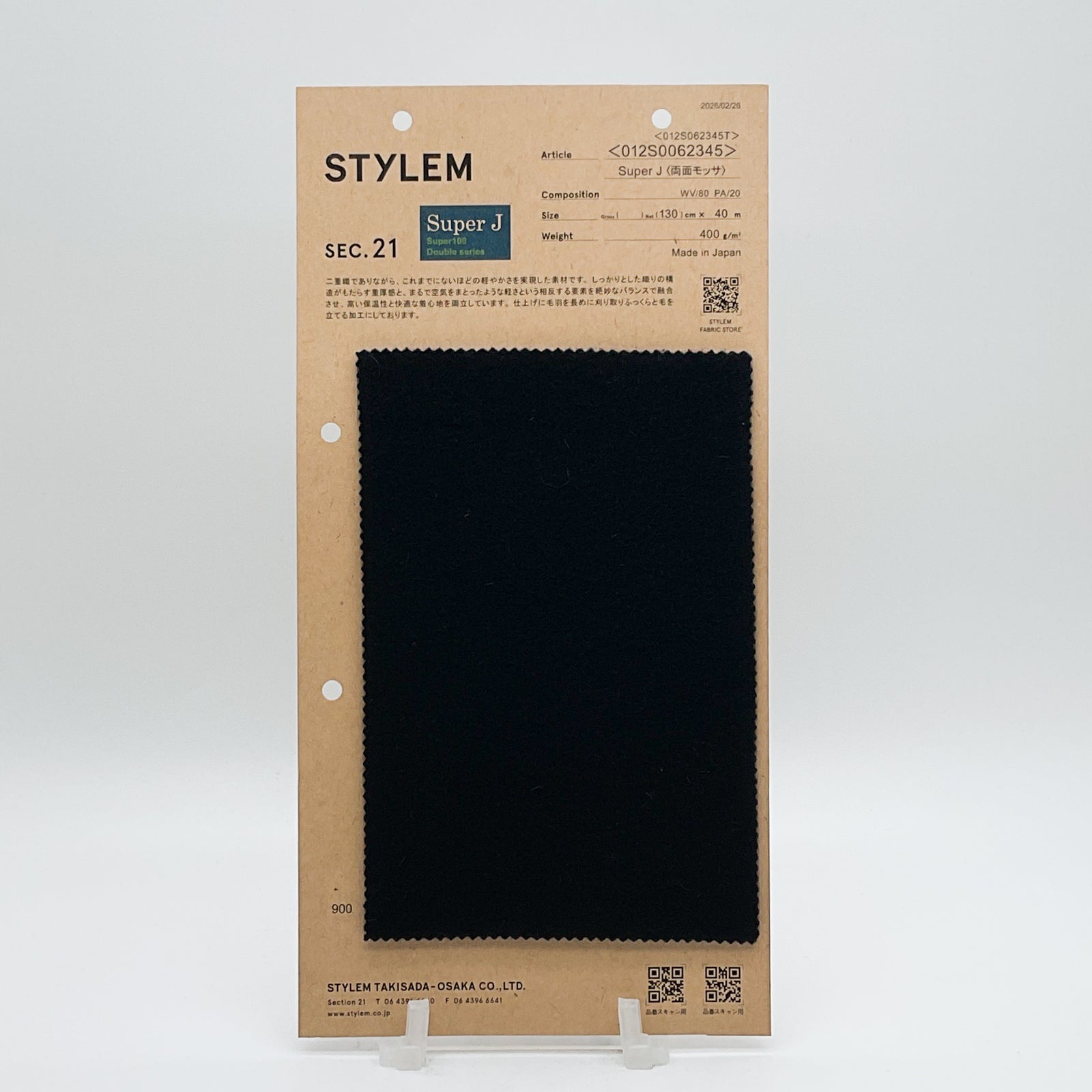 uim様用 オプション品 | 製品・サービス | IoT/M2Mならサン電子株式会社