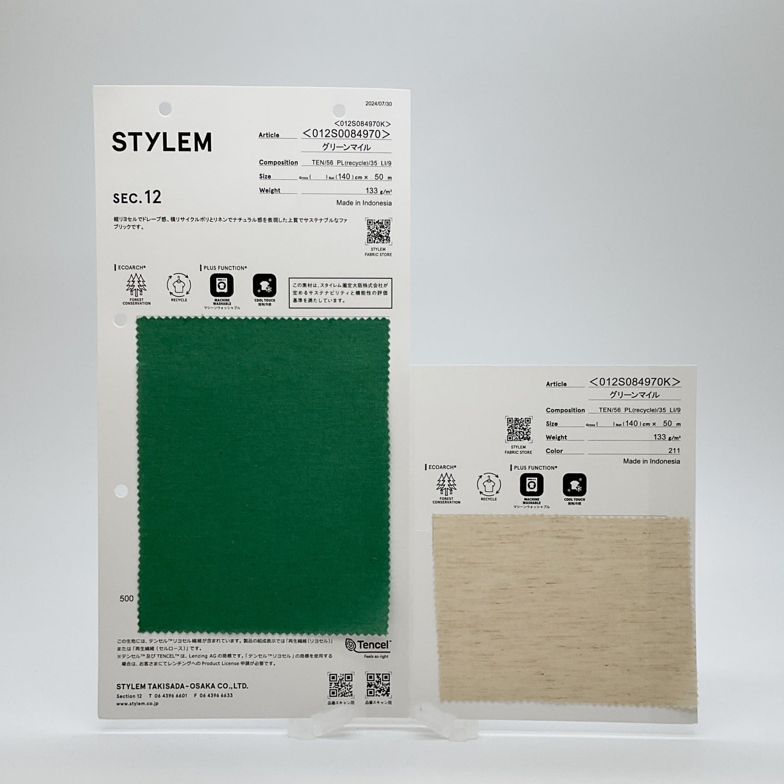 グリーンマイル[012S0084970] | STYLEM FABRIC STORE