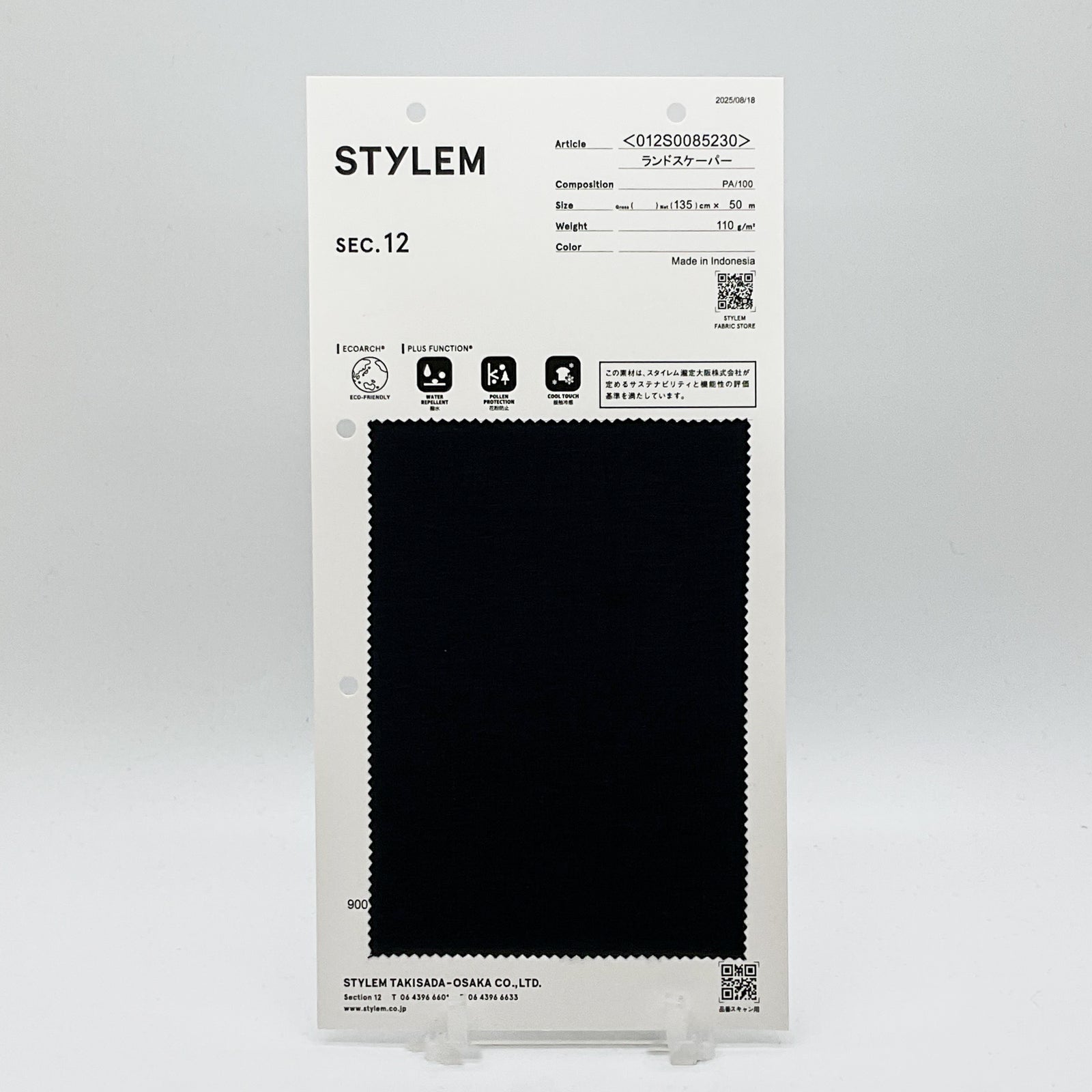 ランドスケーパー[012S0085230] | STYLEM FABRIC STORE