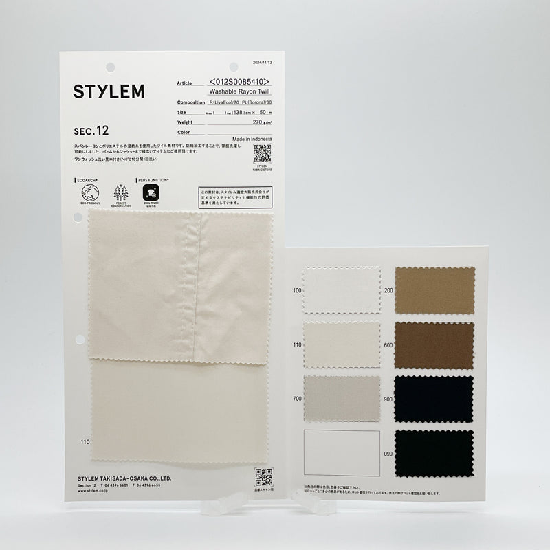 Washable Rayon Twill[012S0085410] | STYLEM FABRIC STORE