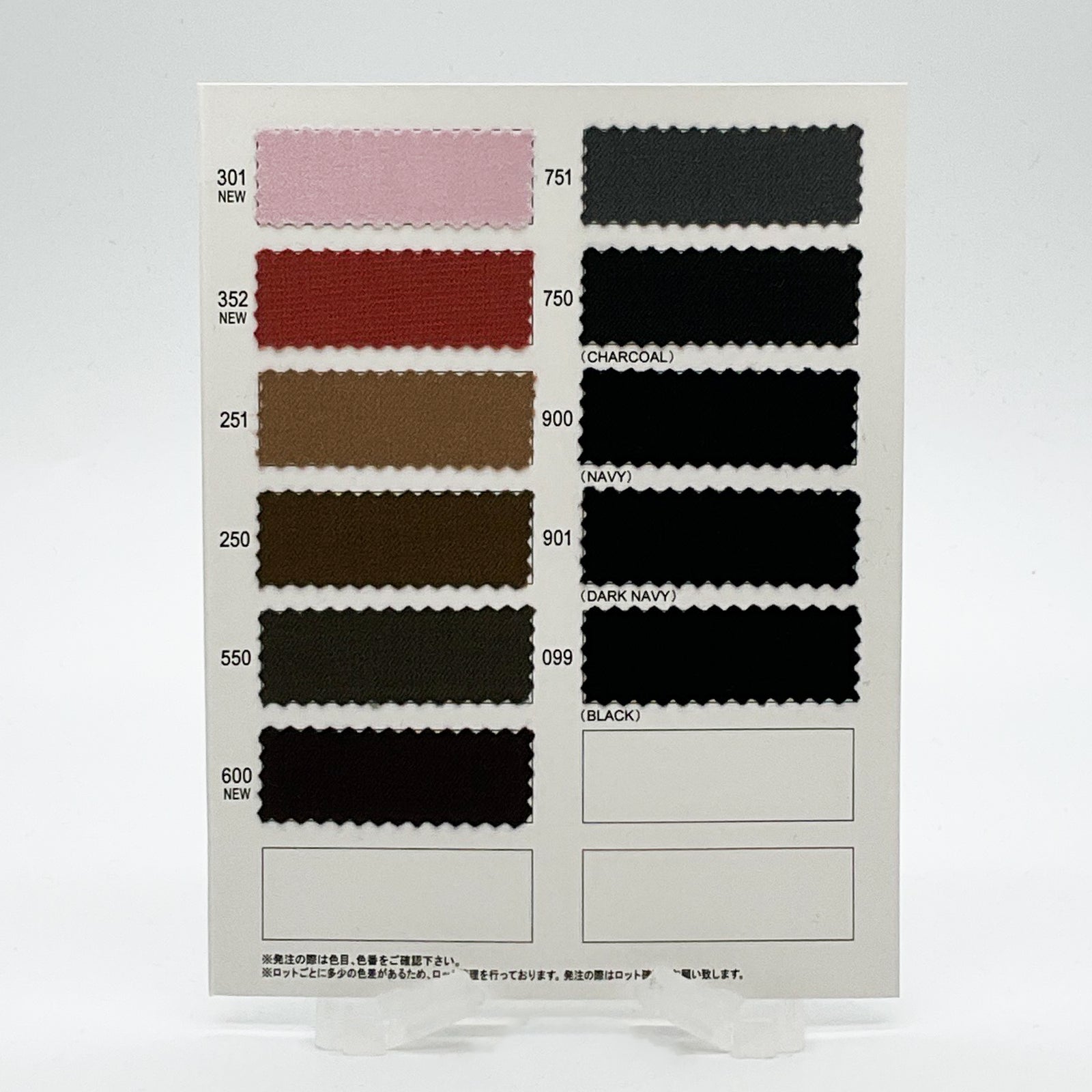 SukarnoTex™ DryStretch[012S0085710] | STYLEM FABRIC STORE