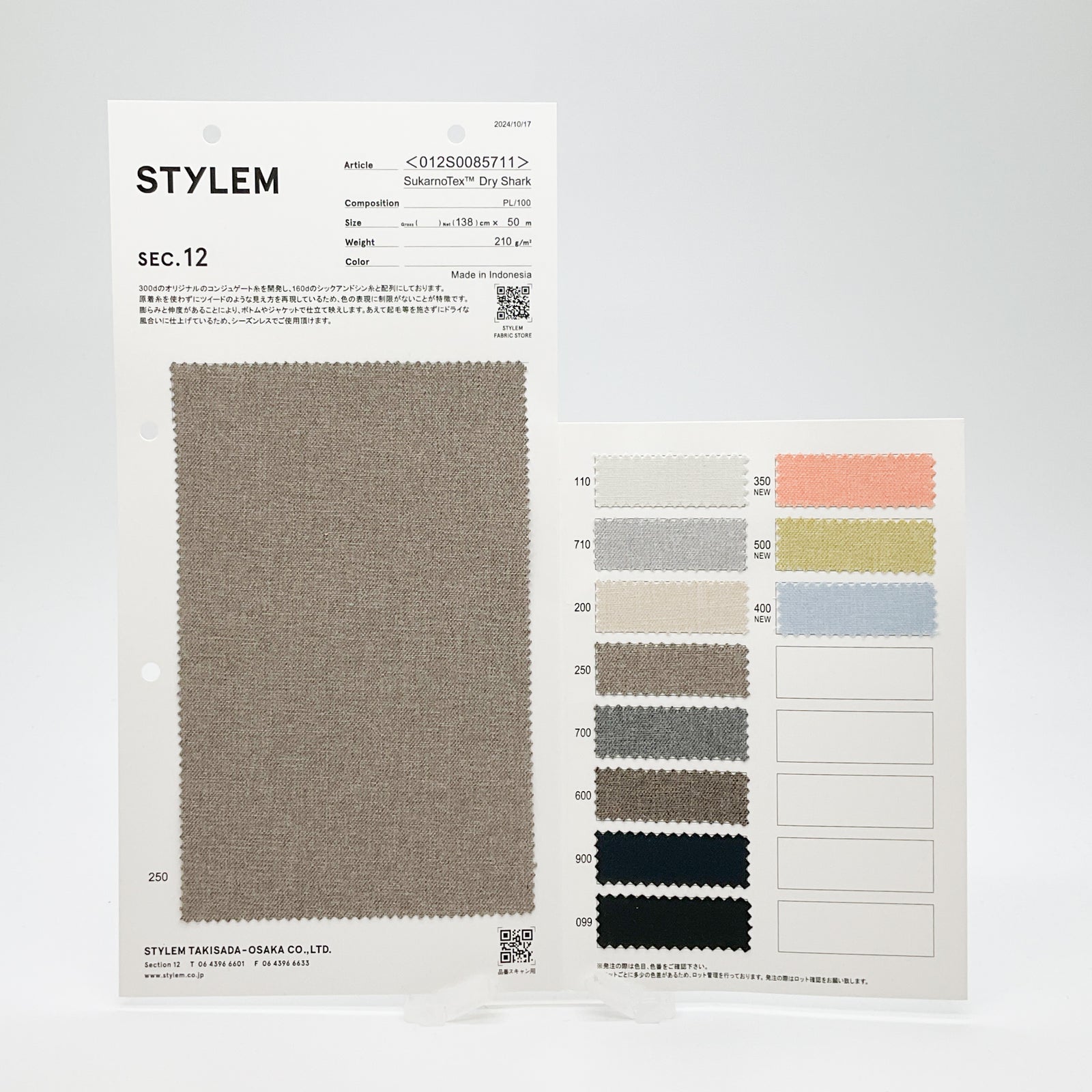 SukarnoTex™ Dry Shark[012S0085711] | STYLEM FABRIC STORE