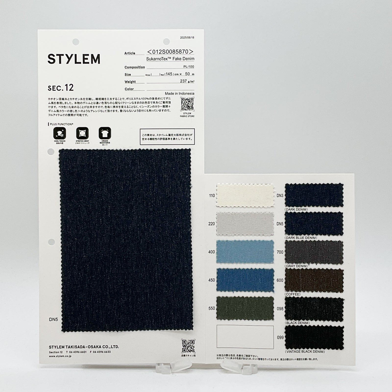 SukarnoTex™ Fake Denim[012S0085870] | STYLEM FABRIC STORE