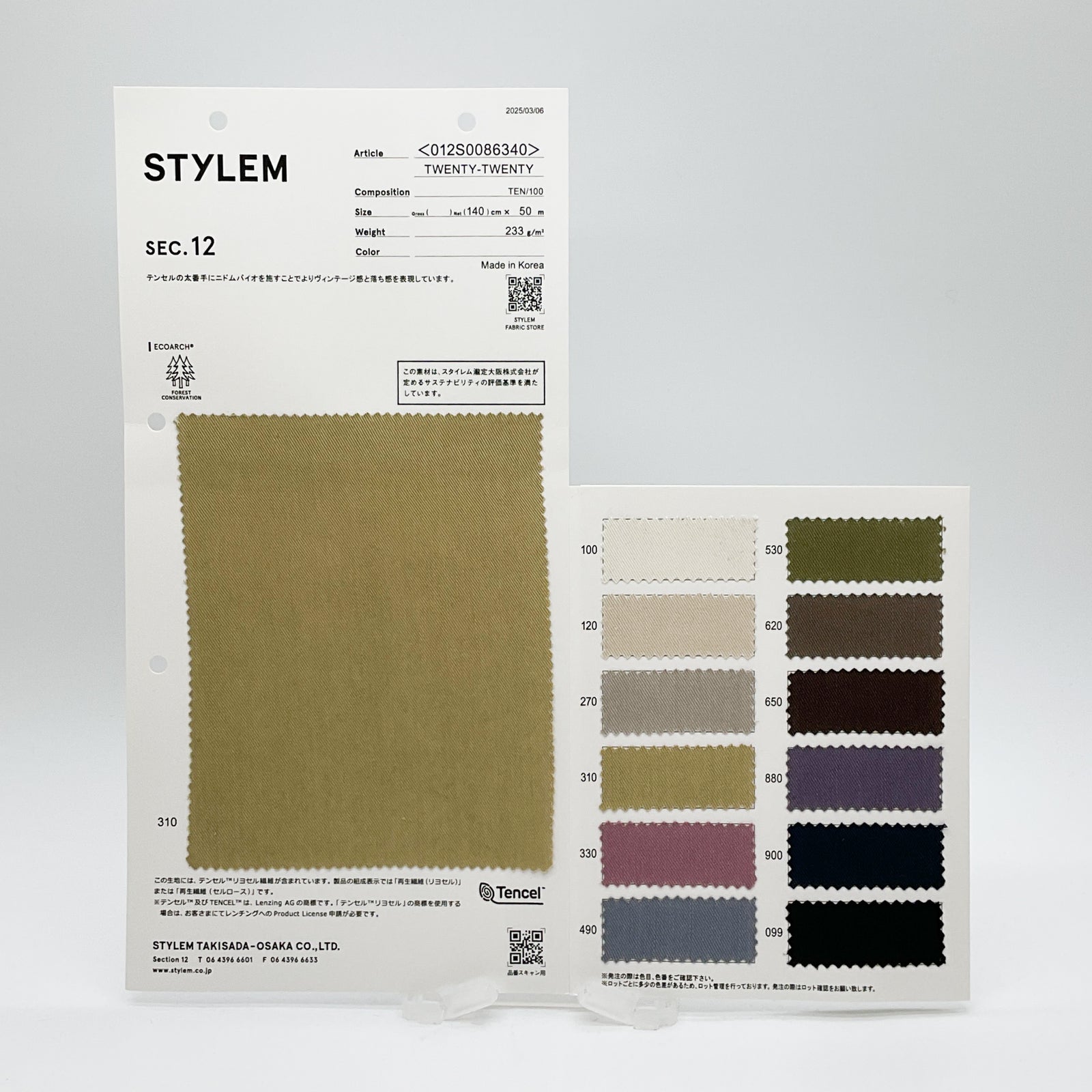 TWENTY-TWENTY[012S0086340] | STYLEM FABRIC STORE