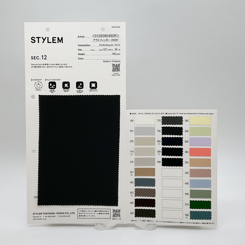 アウトフィッター2WAY[012S080460R] | STYLEM FABRIC STORE