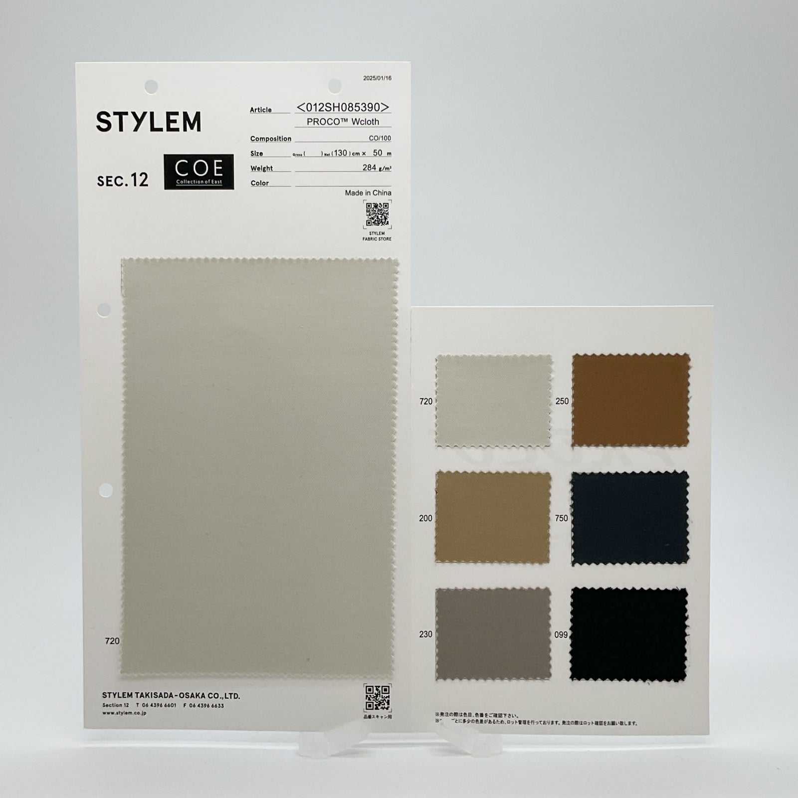 COE】PROCO®Wcloth[012SH085390] | STYLEM FABRIC STORE