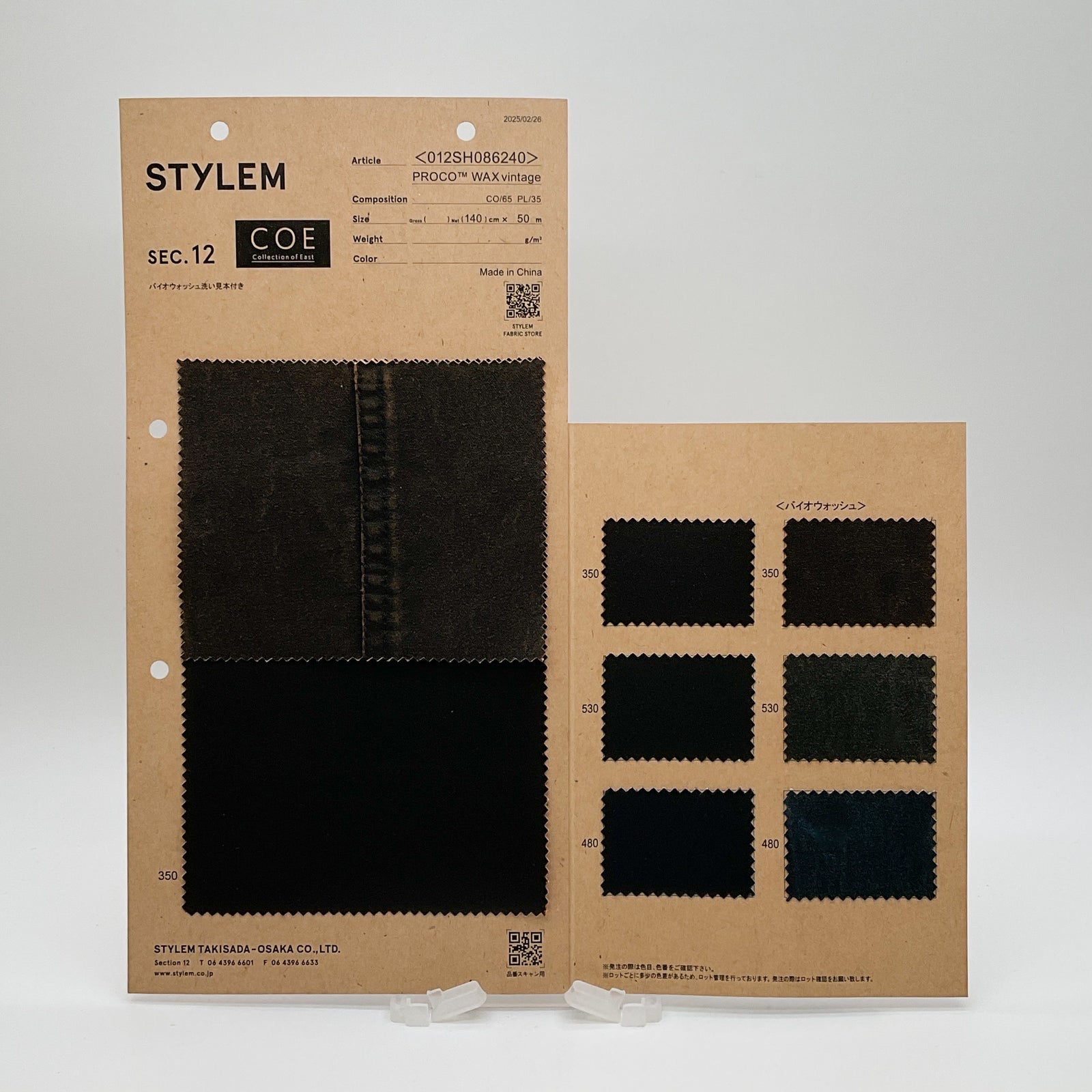 COE】PROCO®WAXvintage[012SH086240] | STYLEM FABRIC STORE