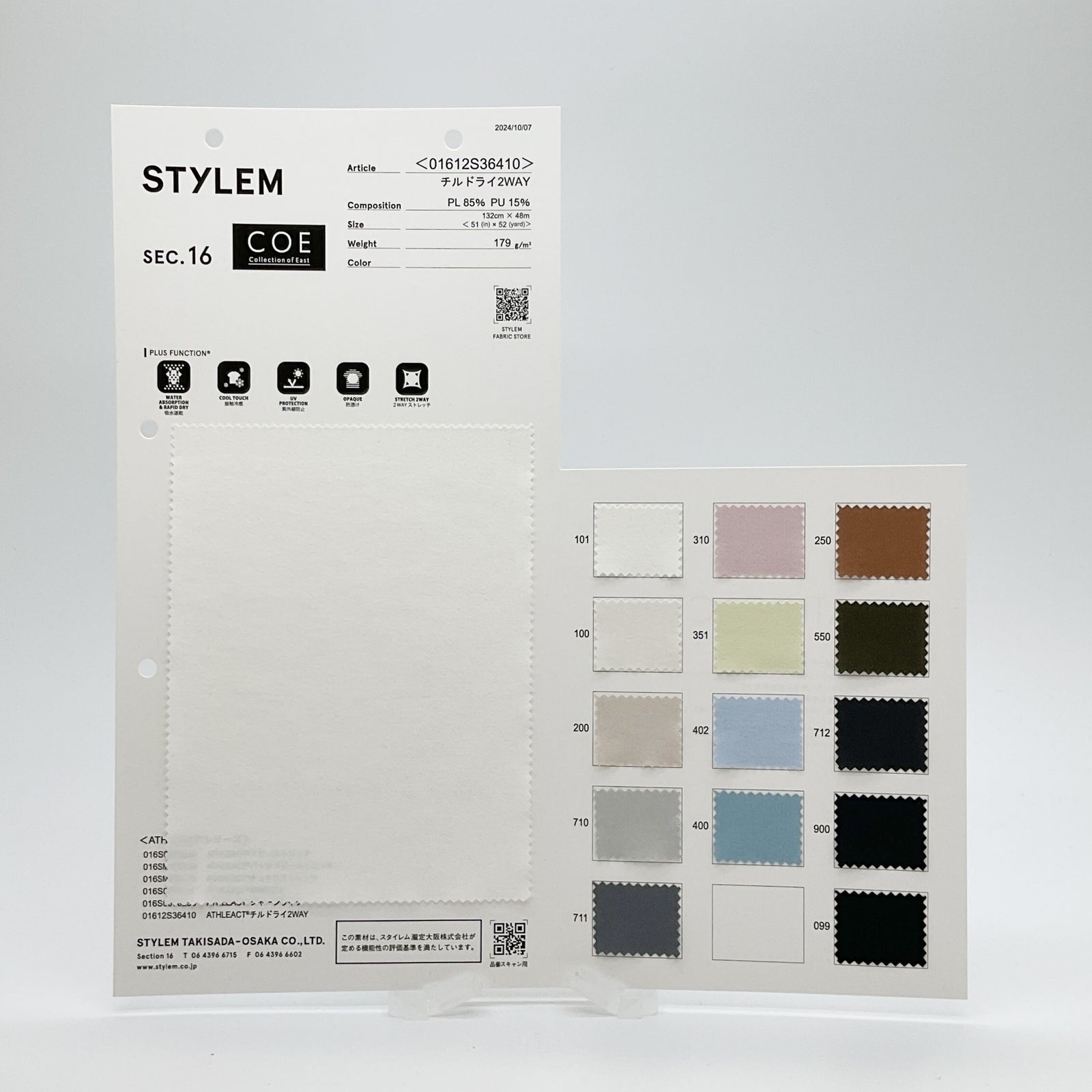 2セット　専用 チルドライ2WAY[01612S36410] | STYLEM FABRIC STORE