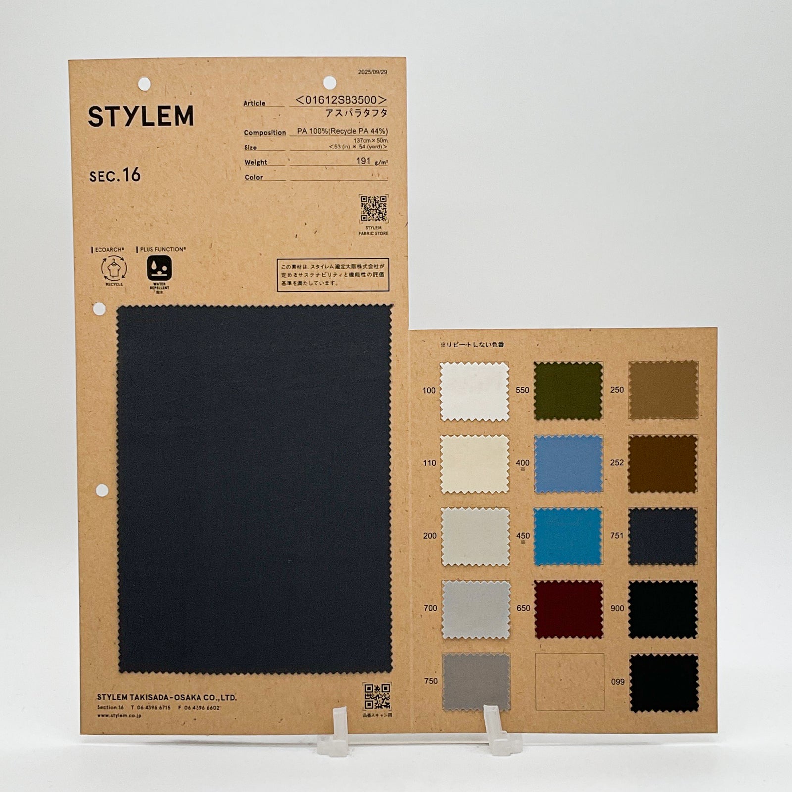 アスパラタフタ[01612S83500] | STYLEM FABRIC STORE