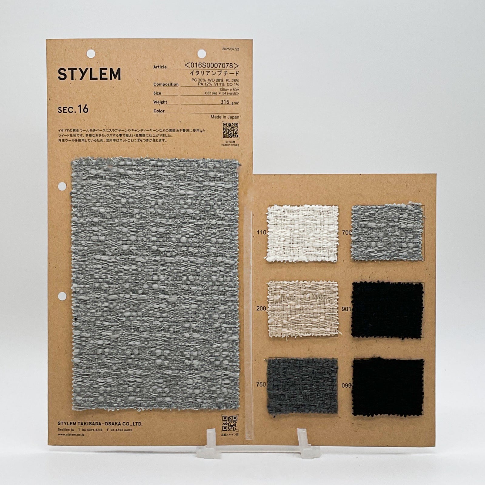 イタリアンブチード[016S0007078] | STYLEM FABRIC STORE