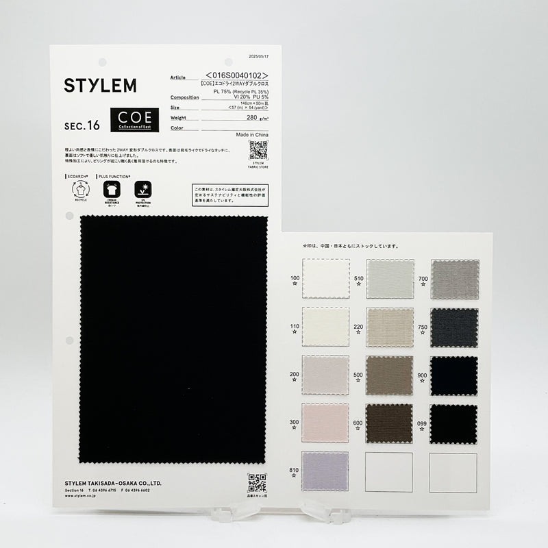 COE】エコドライ2WAYダブルクロス[016S0040102] | STYLEM FABRIC STORE