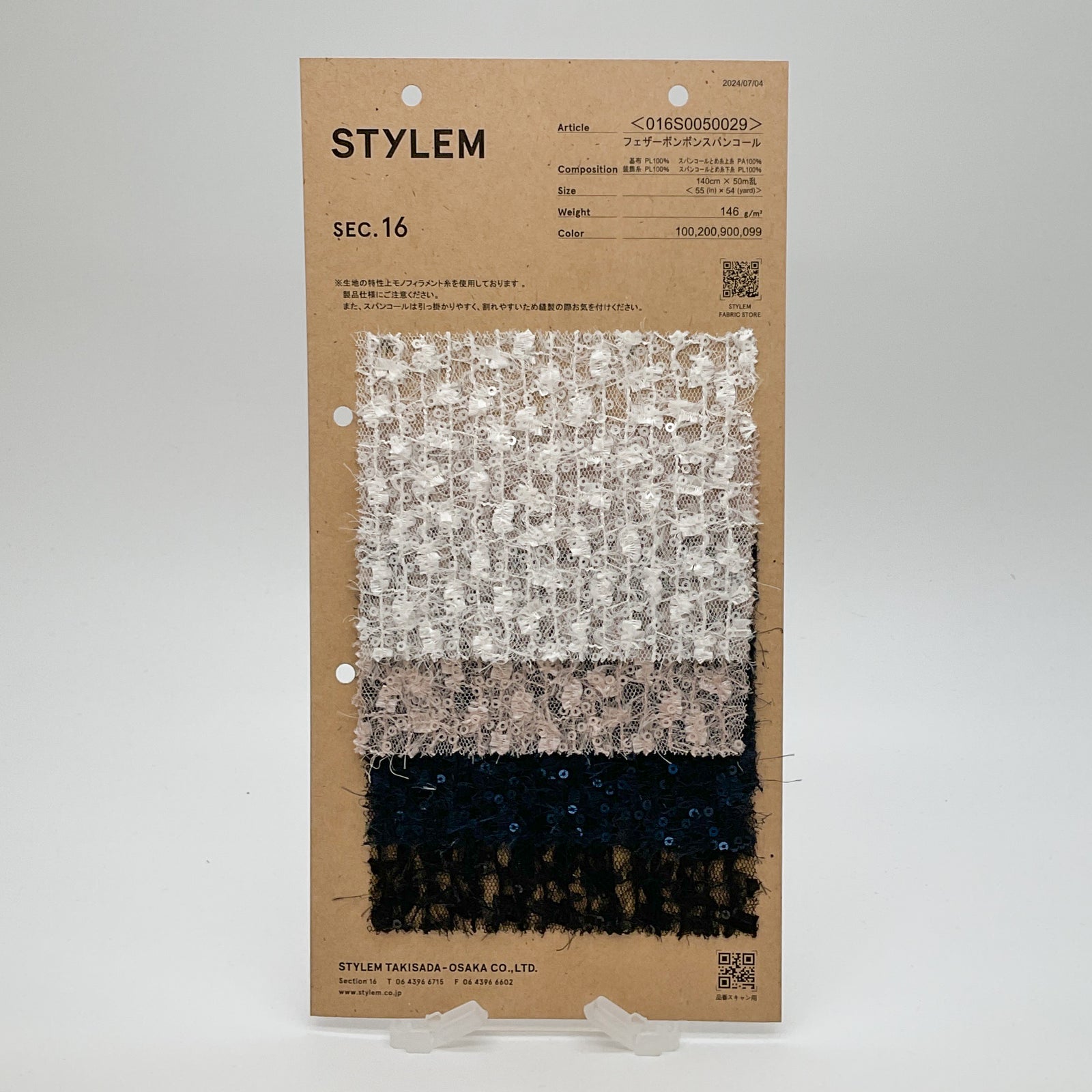 ﾌｪｻﾞｰﾎﾞﾝﾎﾞﾝｽﾊﾟﾝｺｰﾙ[016S0050029] | STYLEM FABRIC STORE