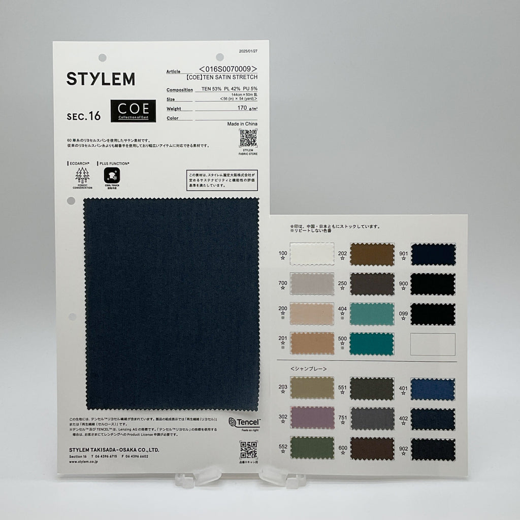 COE】TEN satin stretch[016S0070009] | STYLEM FABRIC STORE
