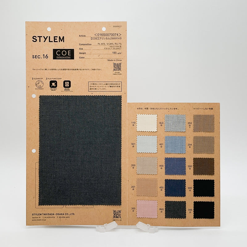 COE】プリシカル2WAYトロスト[016S0070074] | STYLEM FABRIC STORE