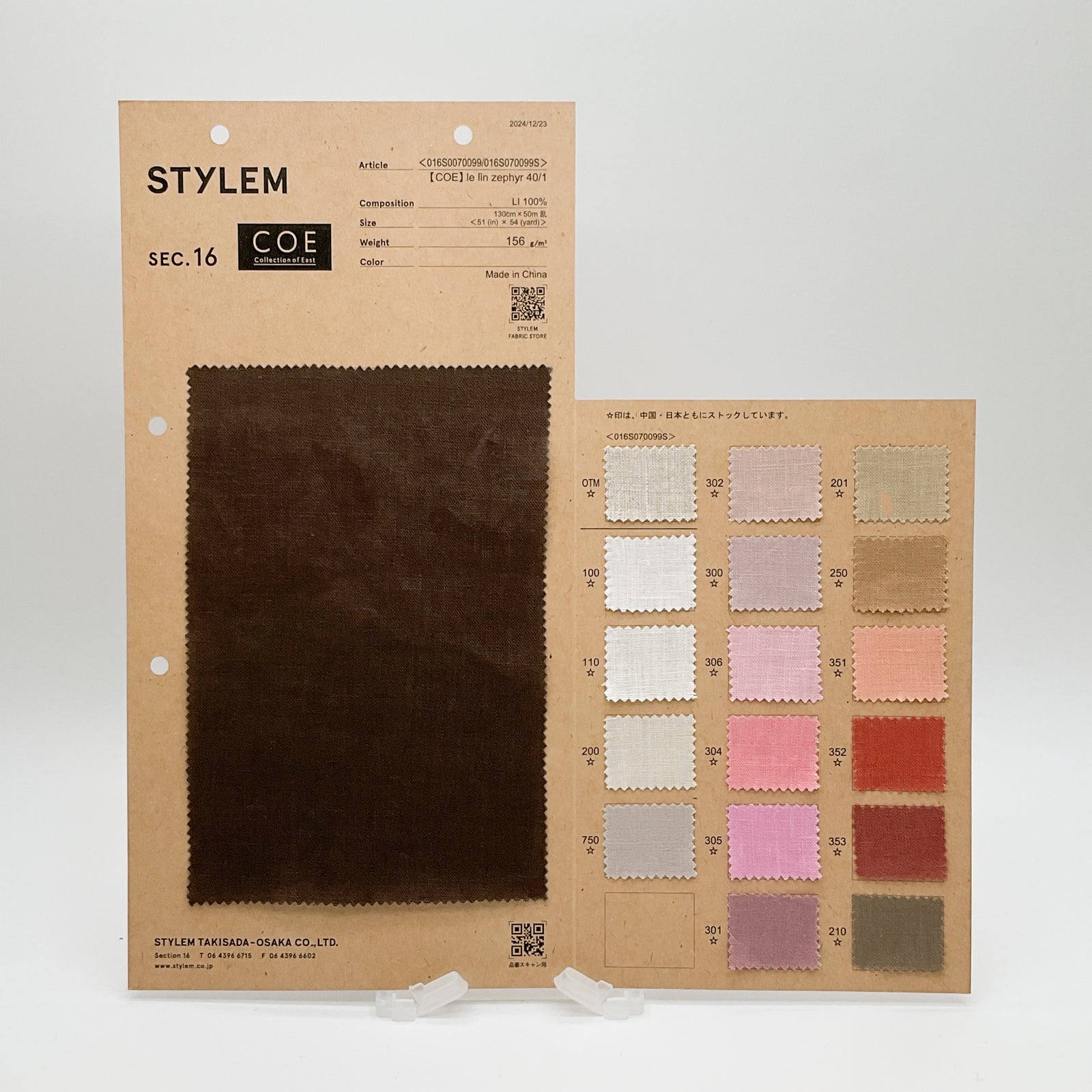 新品◆ELEMENT TULUM COMPLETE コンプリート◆8.25 新品◇ELEMENT TULUM コンプリート◇8.25 新品◇ELEMENT TULUM