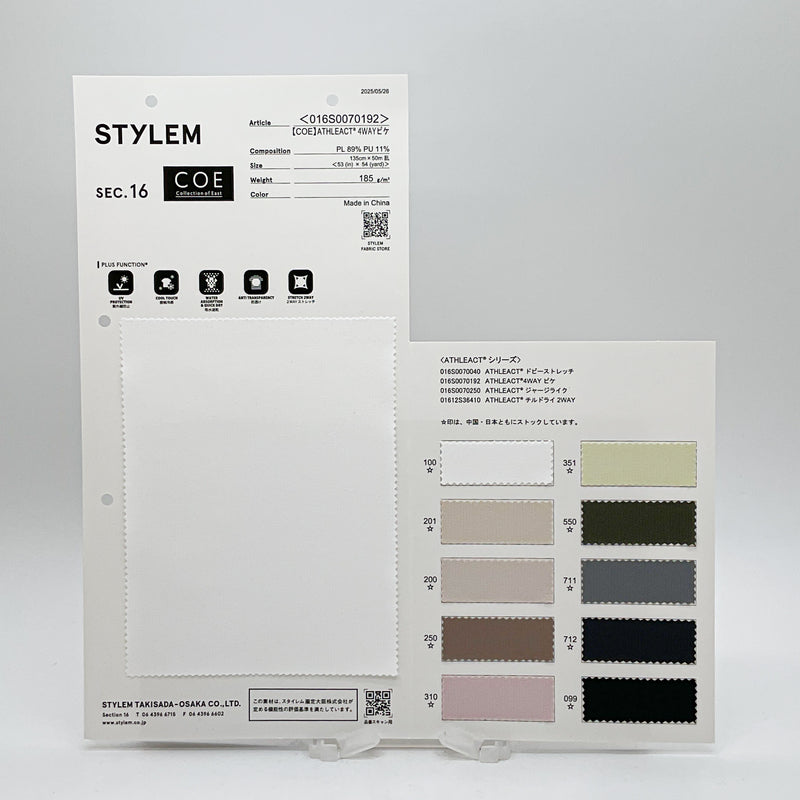 COE】ATHLEACT®4WAYピケ[016S0070192] | STYLEM FABRIC STORE