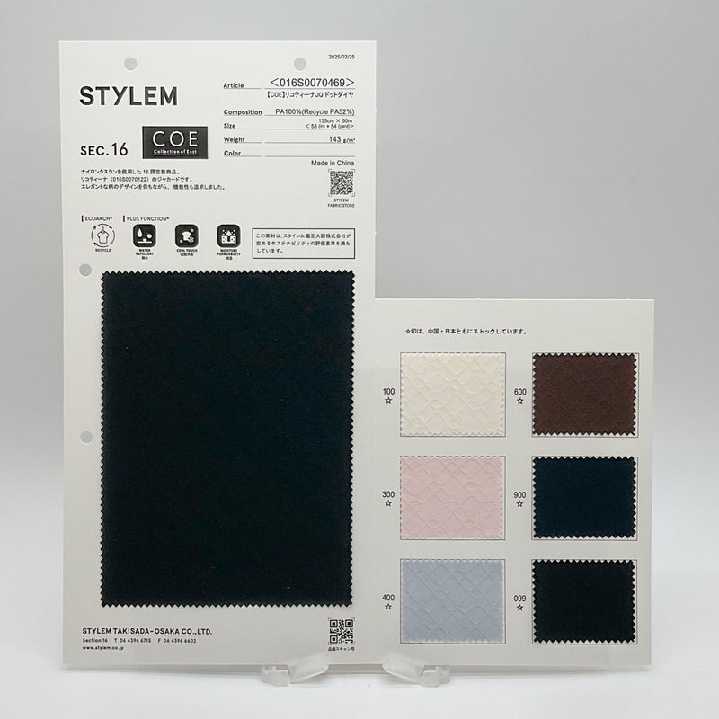 COE】OIKOMリサイクル2WAY[016S0070143] | STYLEM FABRIC STORE
