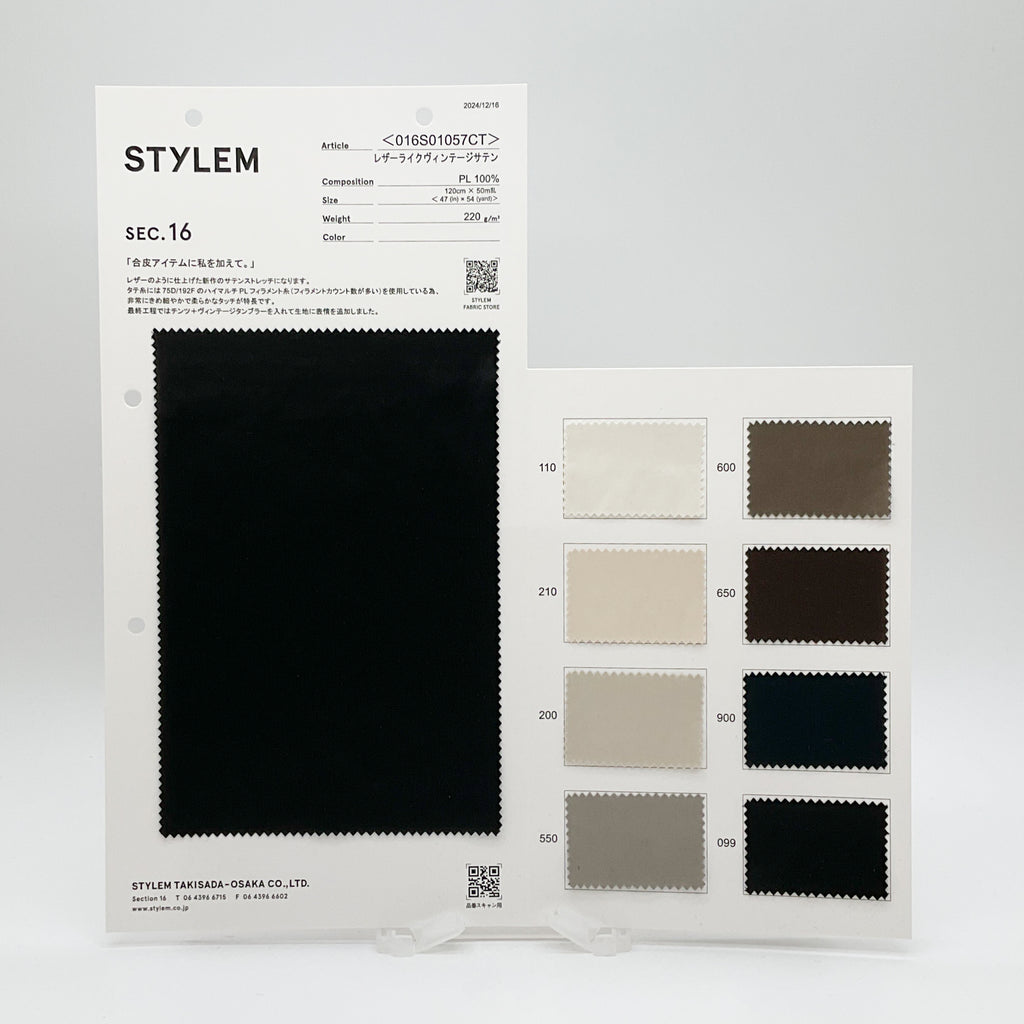 ﾚｻﾞｰﾗｲｸｳﾞｨﾝﾃｰｼﾞｻﾃﾝ[016S01057CT] | STYLEM FABRIC STORE