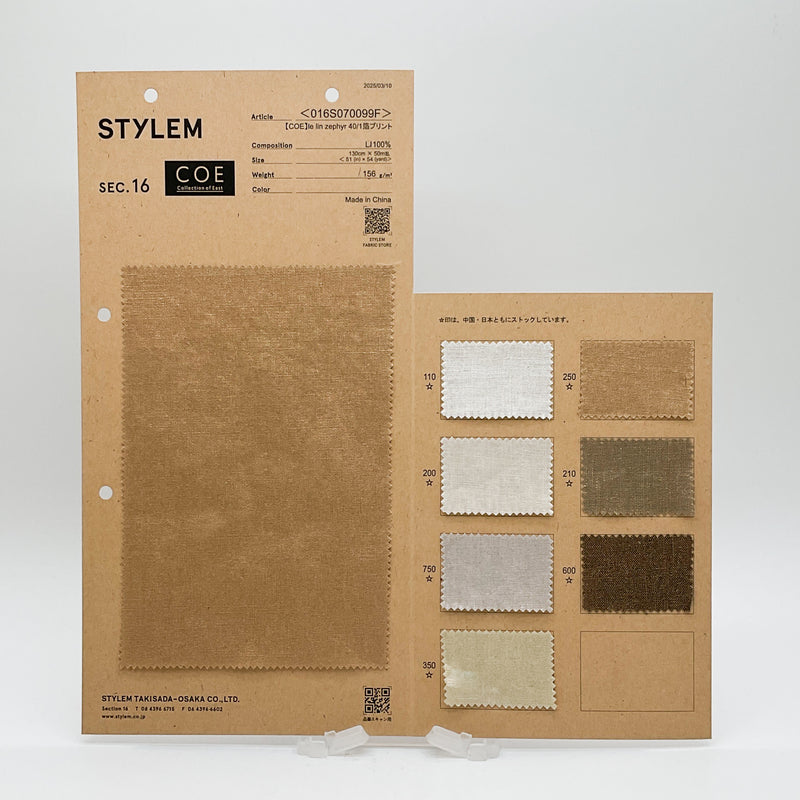 HANRO COTTONSEAMLESS 　Sベージュ.ホワイト　セット　桃様 COE】ゼフィール 40/1箔プリント[016S070099F] | STYLEM FABRIC