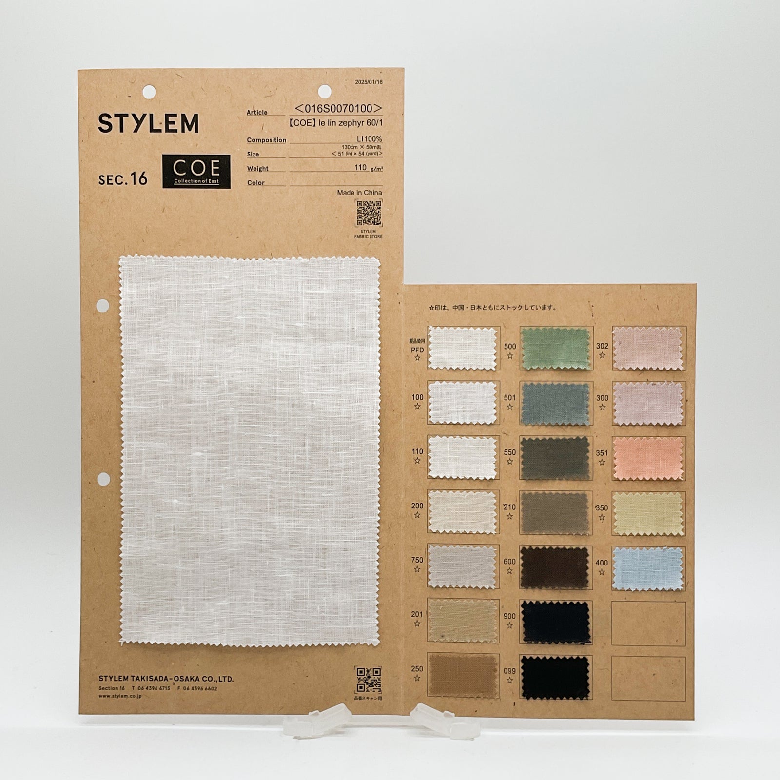 【美品✨】UNTITLED ×FAbRICA TESSUTI ガウンコート麻混M sisam｜OCツイルヒヨクコート【オーガニックコットン