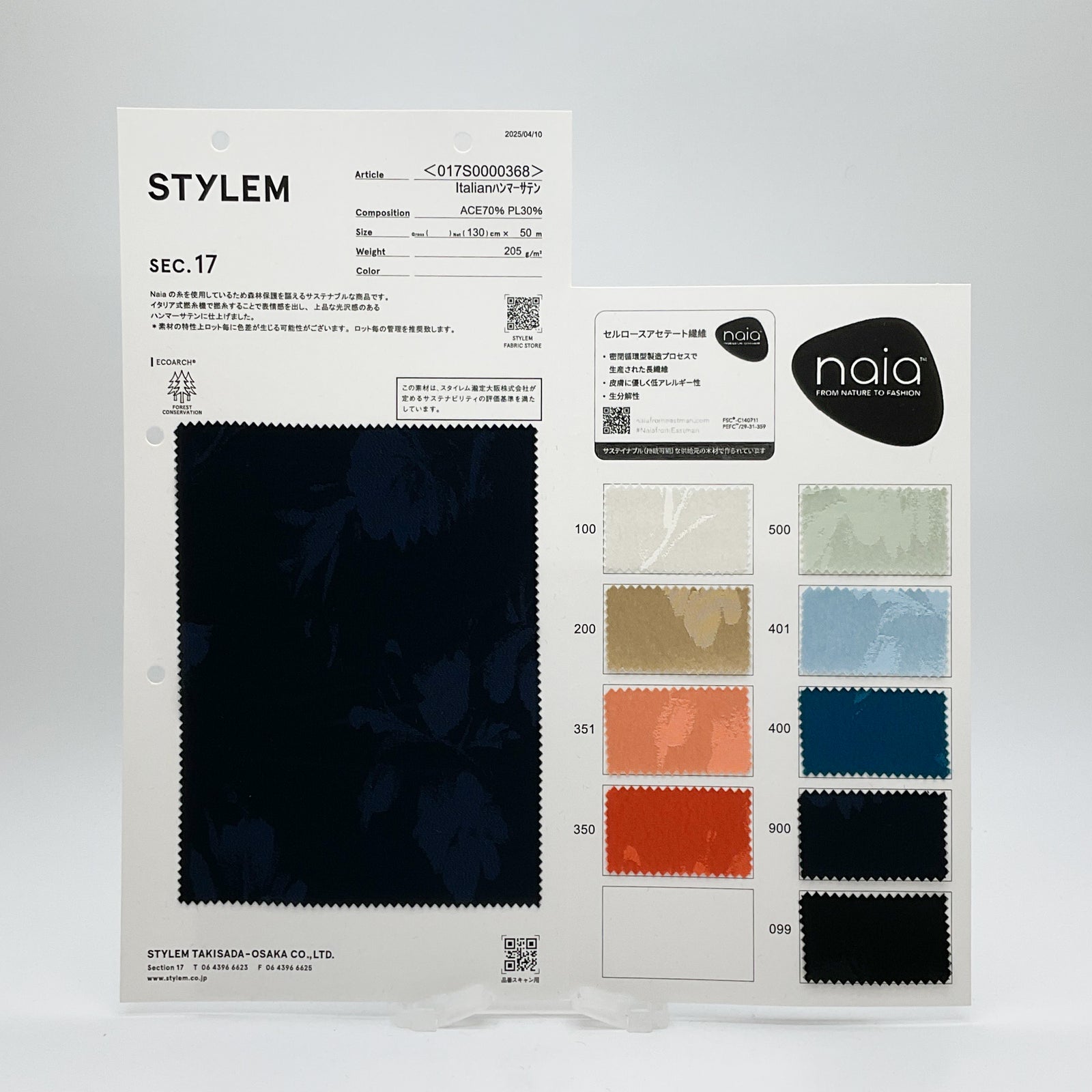 Italianハンマーサテン[017S0000368] | STYLEM FABRIC STORE