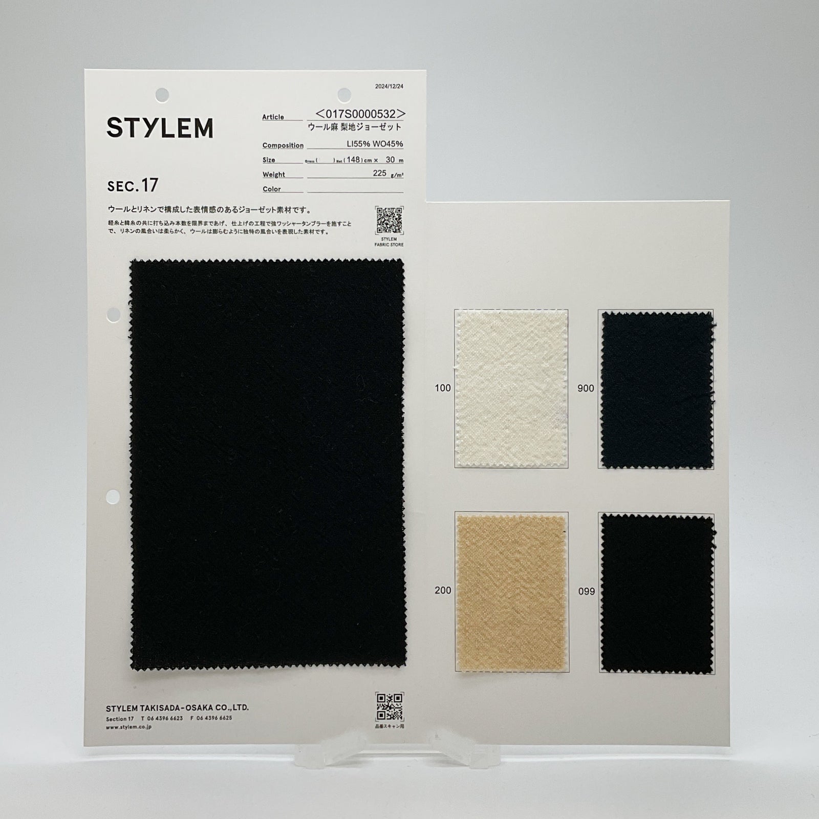 017S0000532_E_1600x.jpg?v=