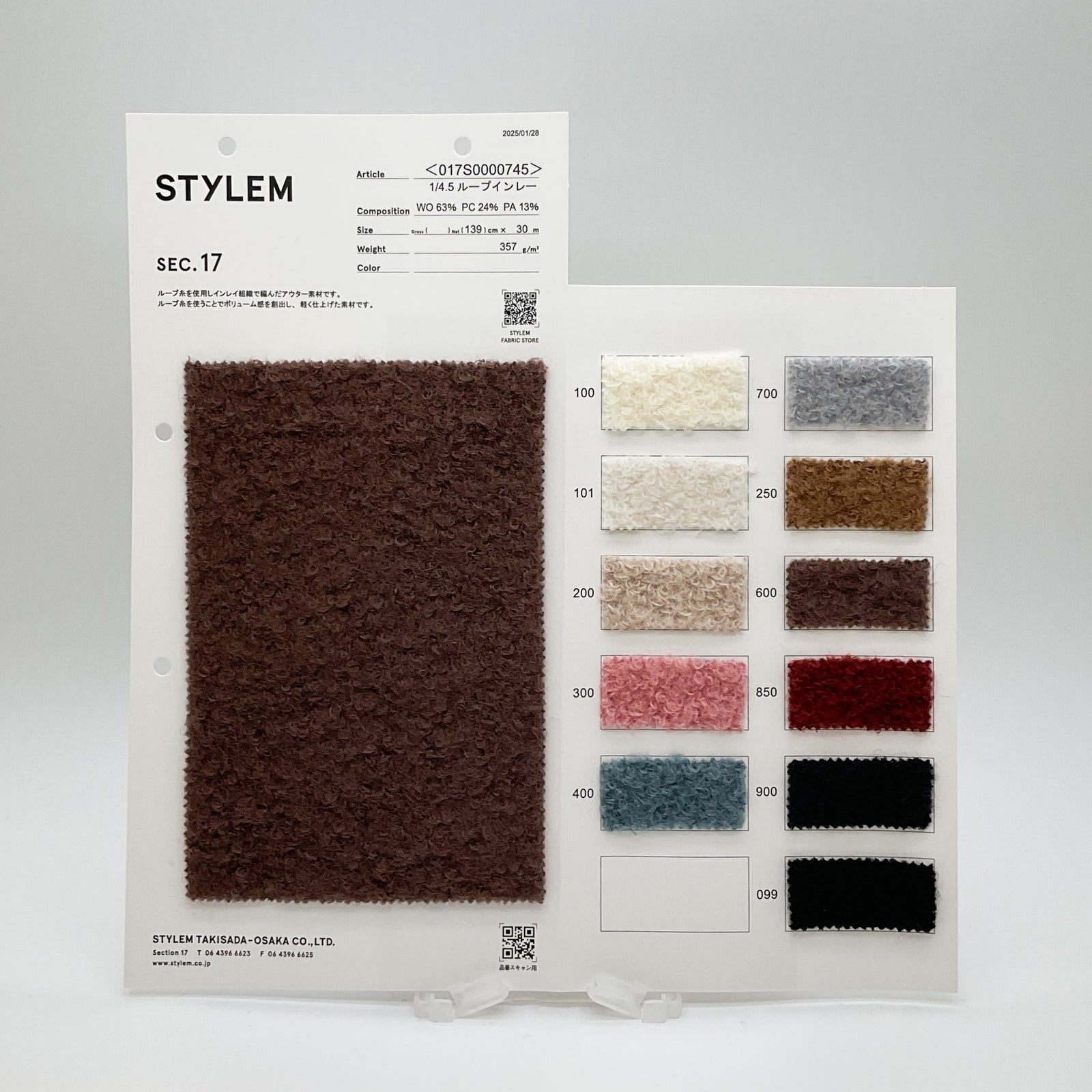 1/4.5ループインレー[017S0000745] | STYLEM FABRIC STORE