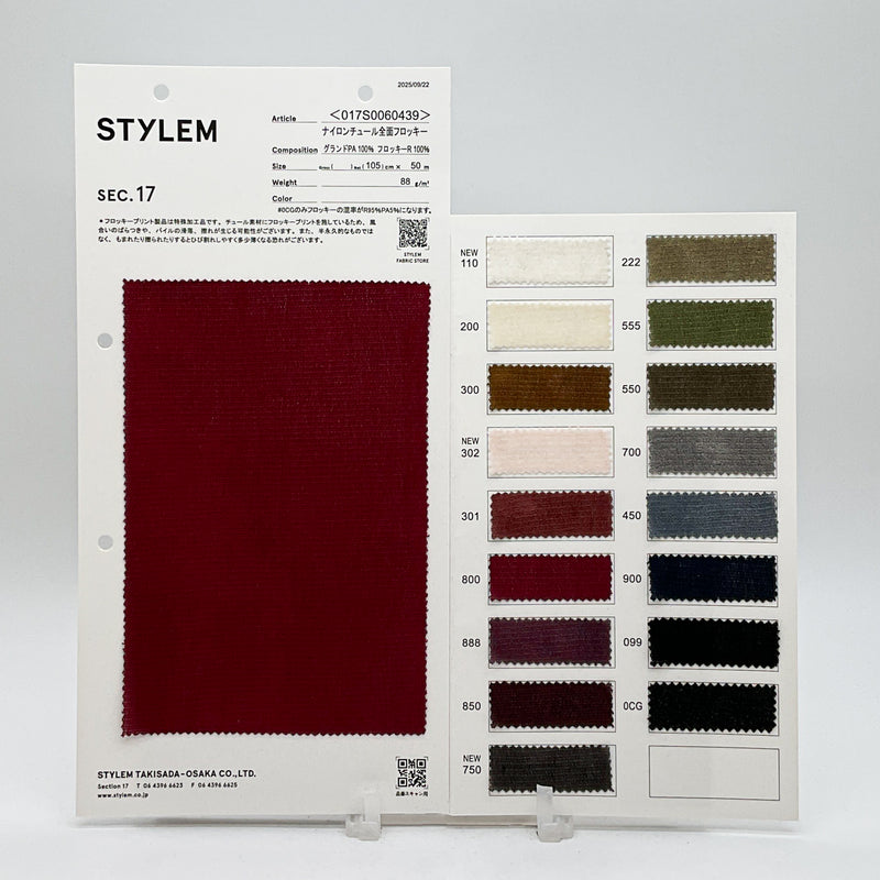 【Ke】Mサイズ フロッキー ナイロンチュール全面フロッキー[017S0060439] | STYLEM FABRIC STORE